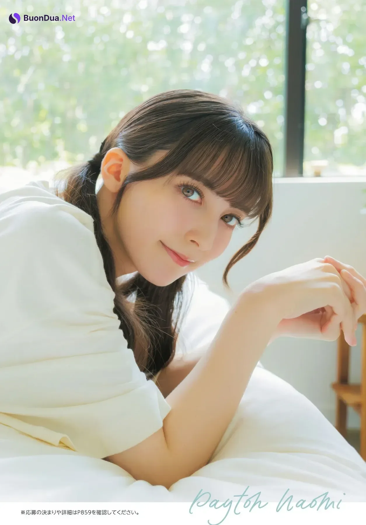Naomi Payton ペイトン尚未, Dragon Age ヤングドラゴンエイジ 2025.11 Vol.31 - Photo 4