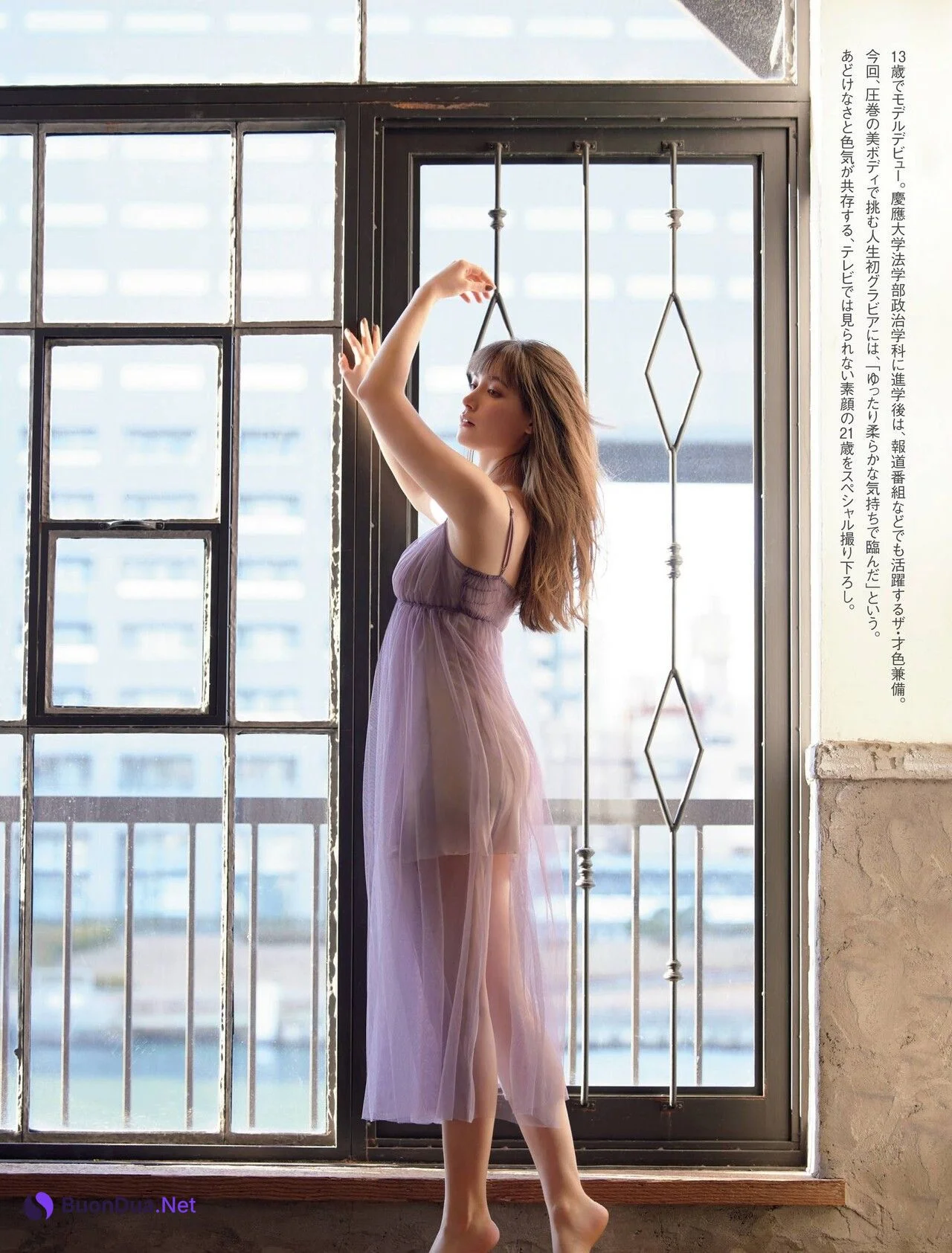 Naomi Trauden トラウデン直美, FRIDAY 2021.02.19 (フライデー 2021年2月19日号) - Photo 3