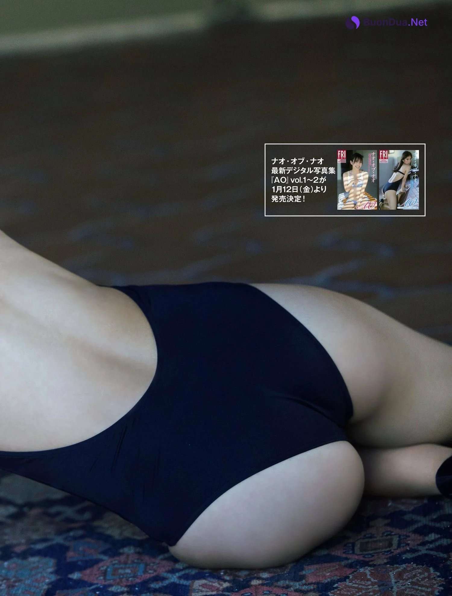 Nao・of・nao ナオ・オブ・ナオ, FRIDAY 2024.01.19 (フライデー 2024年1月19日号) - Photo 8