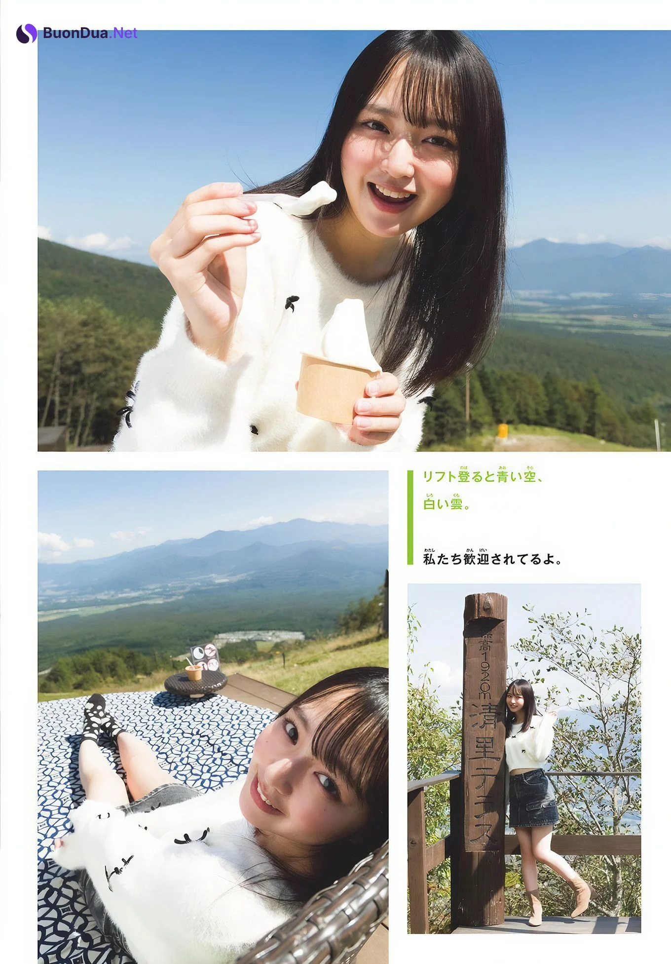 Nara Nodoka 那蘭のどか, Shonen Sunday 2024 No.50 (週刊少年サンデー 2024年50号) - Photo 3