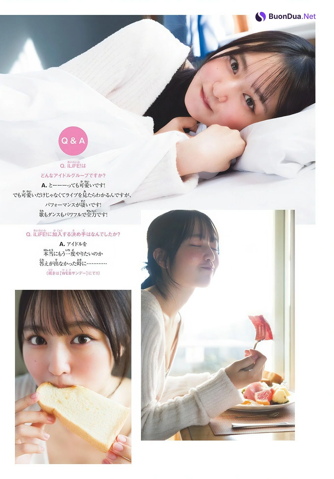 Nara Nodoka 那蘭のどか, Shonen Sunday 2024 No.50 (週刊少年サンデー 2024年50号) - Photo 8