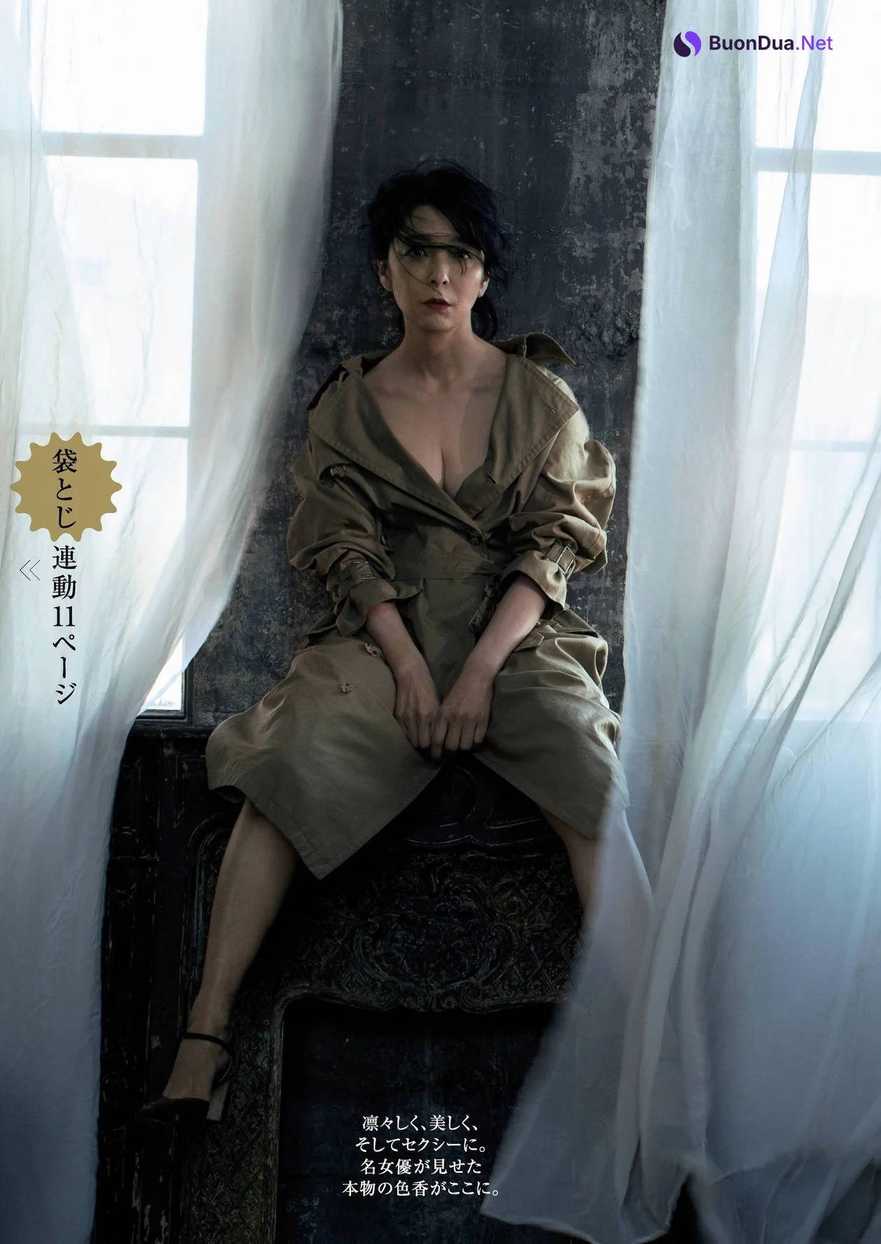 Narimi Arimori 有森也実, Shukan Gendai 2021.02.13 (週刊現代 2021年2月13日号) - Photo 2