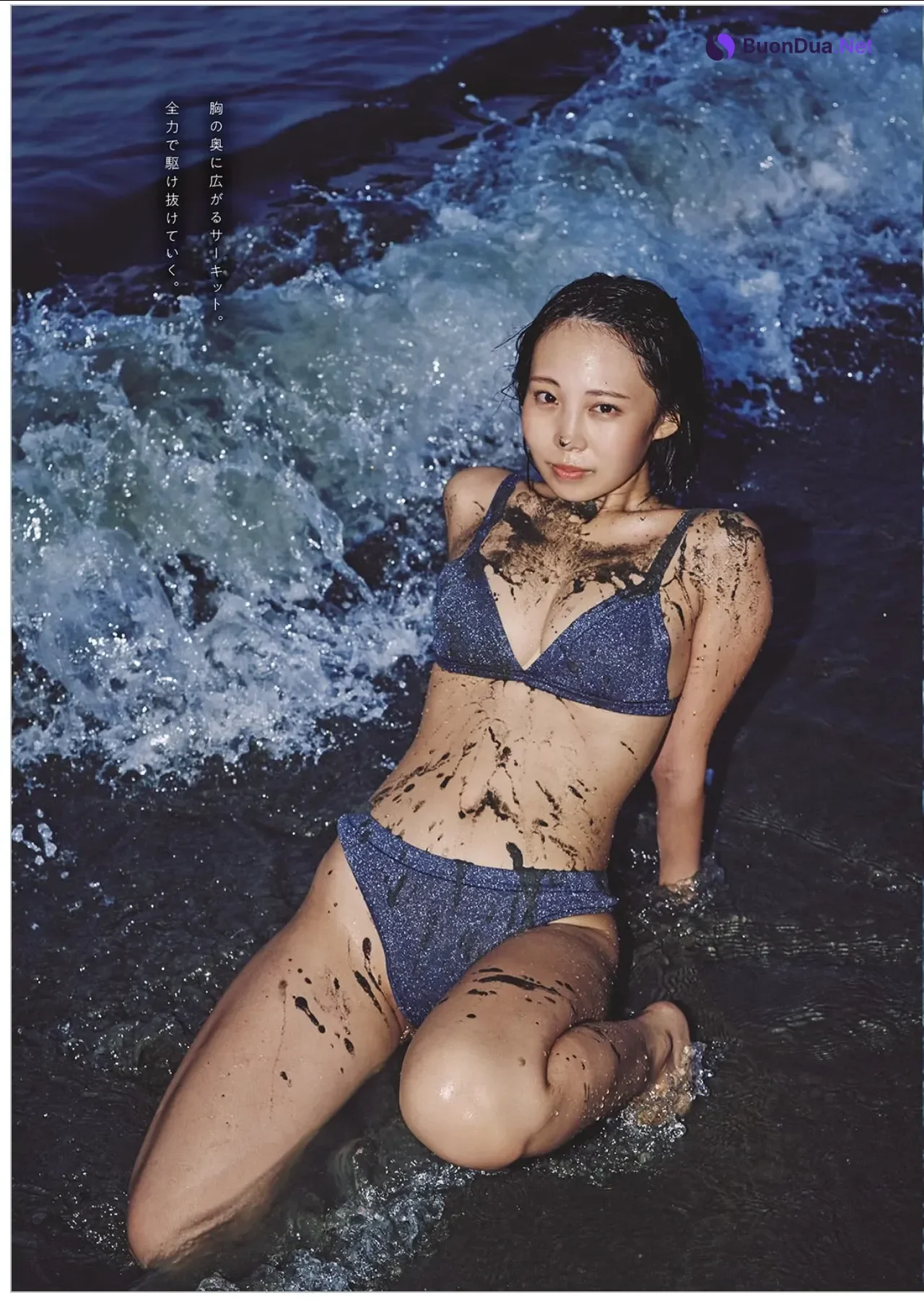 Narumi Aoi 葵成美, Shieri Kurasawa 倉沢しえり, Weekly Playboy 2025 No.44 (週刊プレイボーイ 2025年44号) - 사진 5