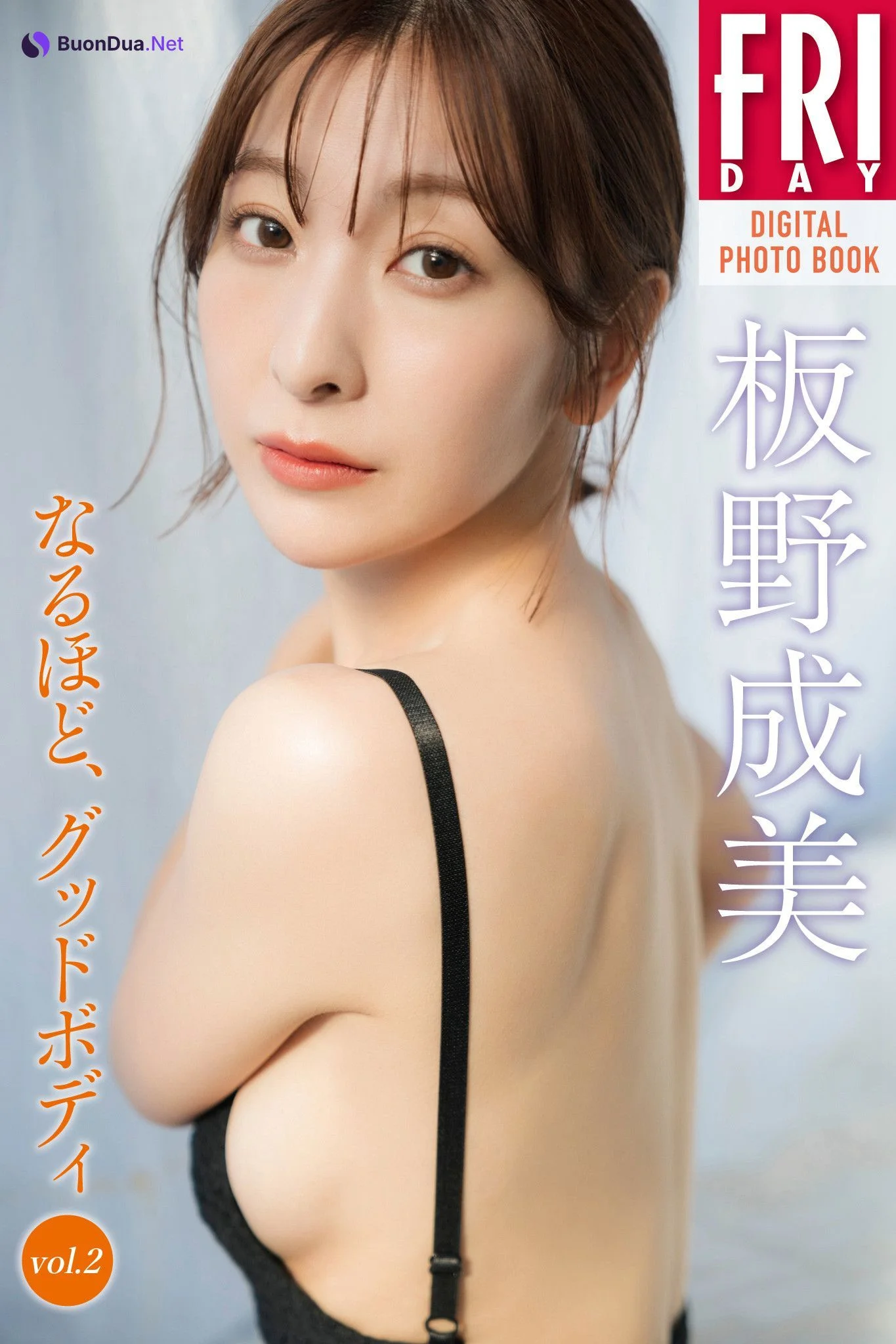 Narumi Itano 板野成美, FRIDAY 2024.06.28 (フライデー 2024年6月28日号) - Photo 6