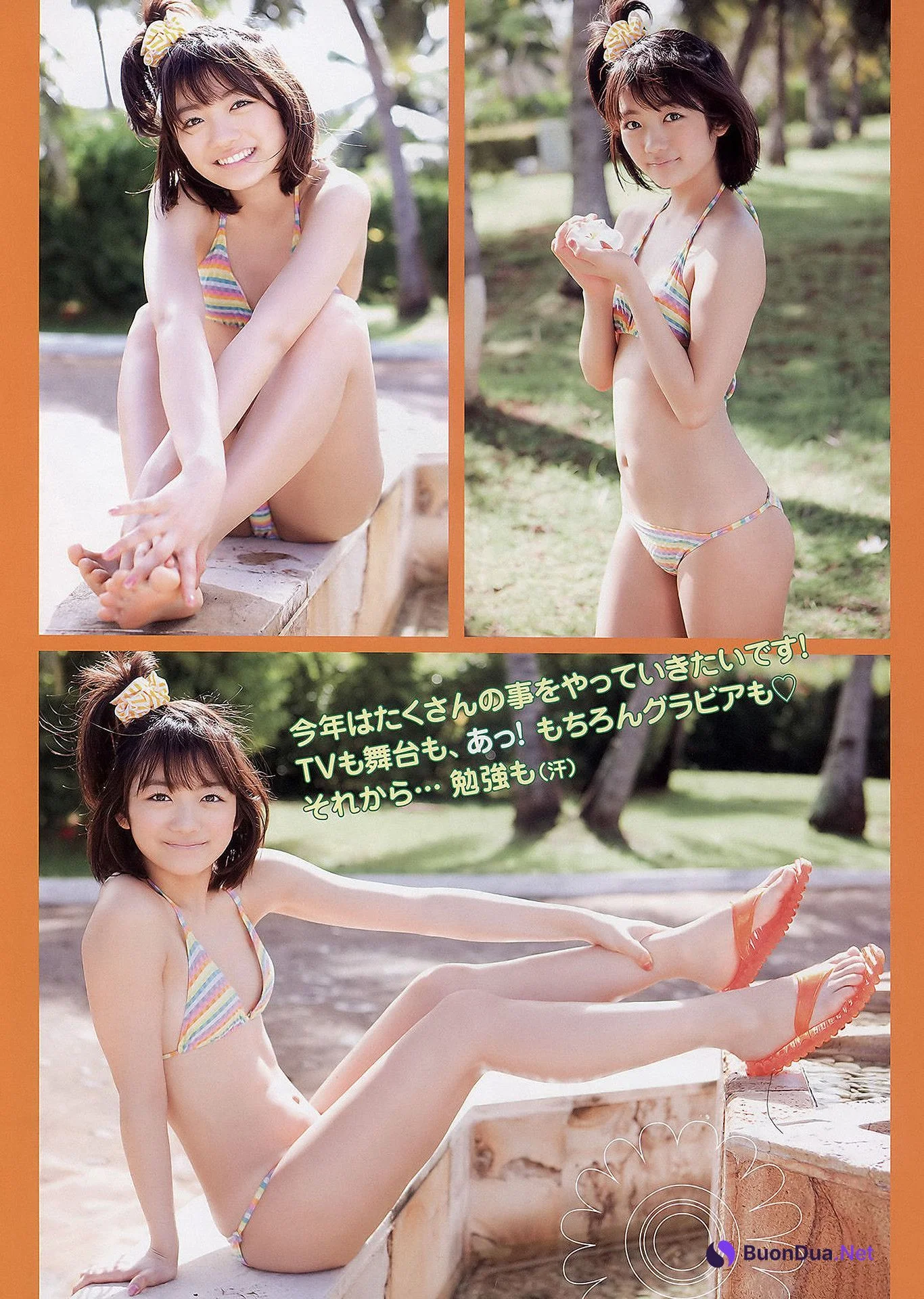 Naruse Kokomi 成瀬心美, Young Animal 2011 No.05 (ヤングアニマル 2011年5号) - Photo 3