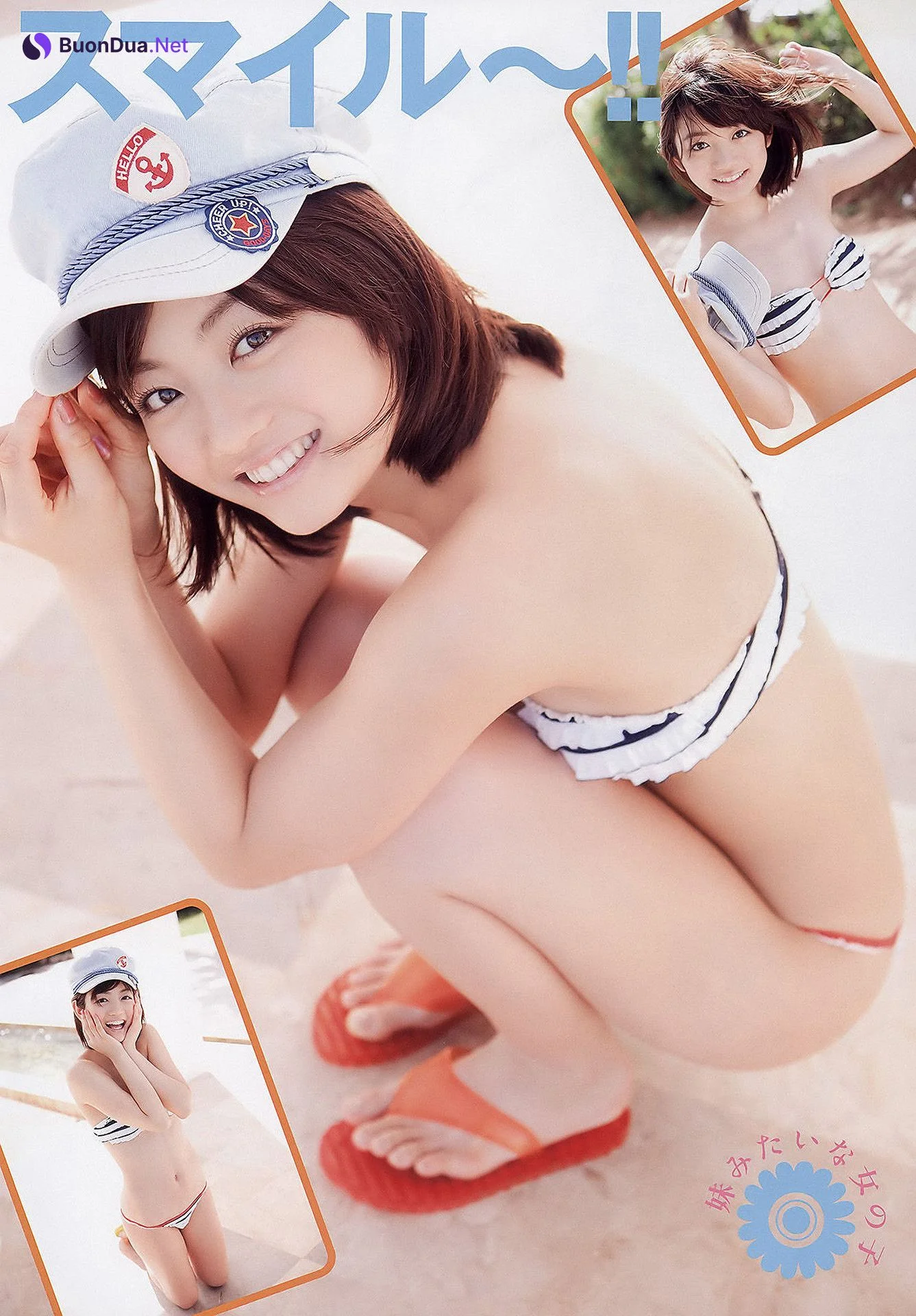 Naruse Kokomi 成瀬心美, Young Animal 2011 No.05 (ヤングアニマル 2011年5号) - Photo 5