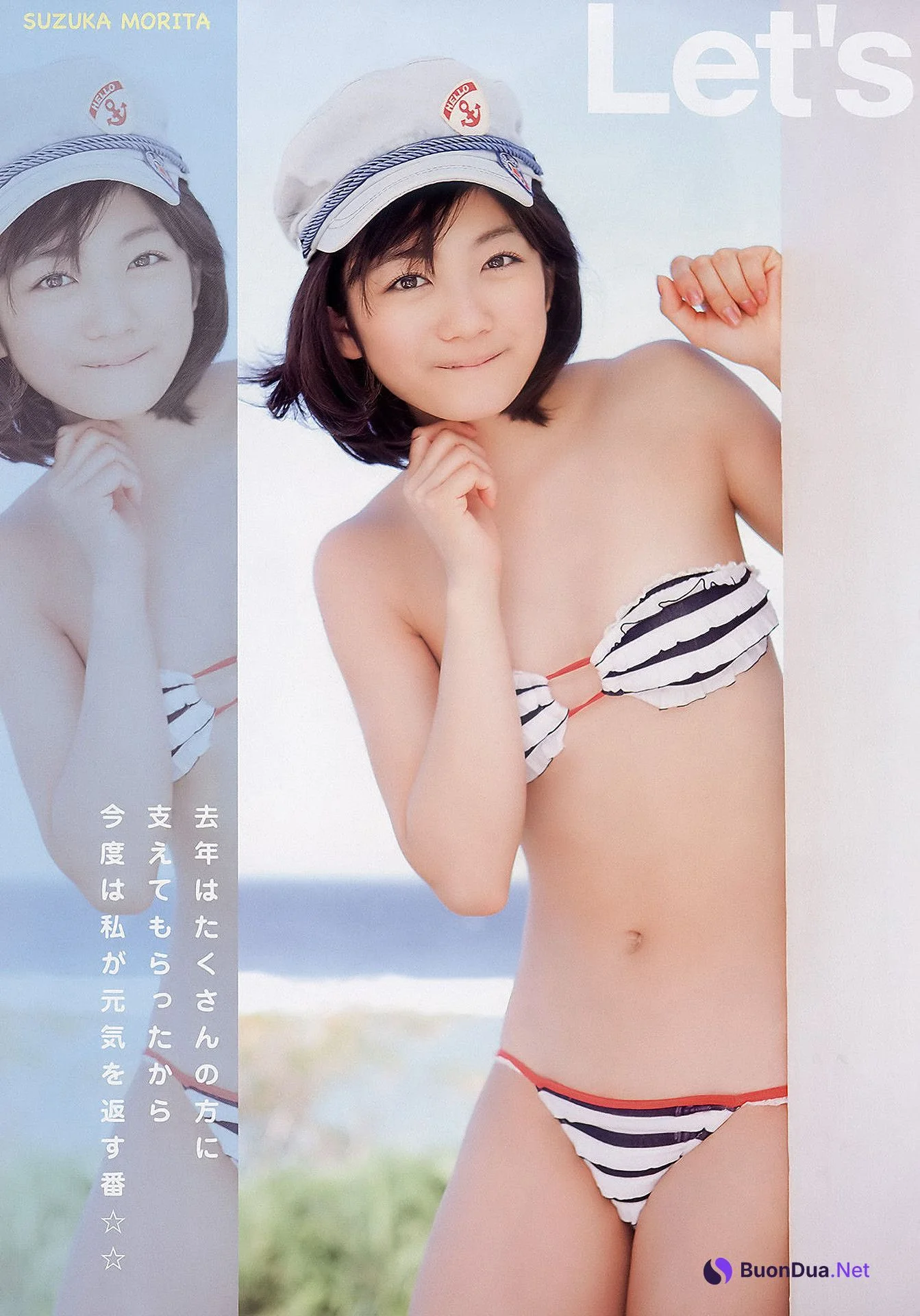 Naruse Kokomi 成瀬心美, Young Animal 2011 No.05 (ヤングアニマル 2011年5号) - Photo 6