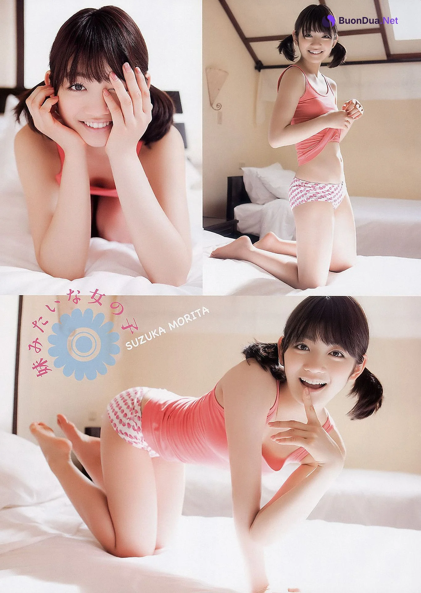 Naruse Kokomi 成瀬心美, Young Animal 2011 No.05 (ヤングアニマル 2011年5号) - Photo 8