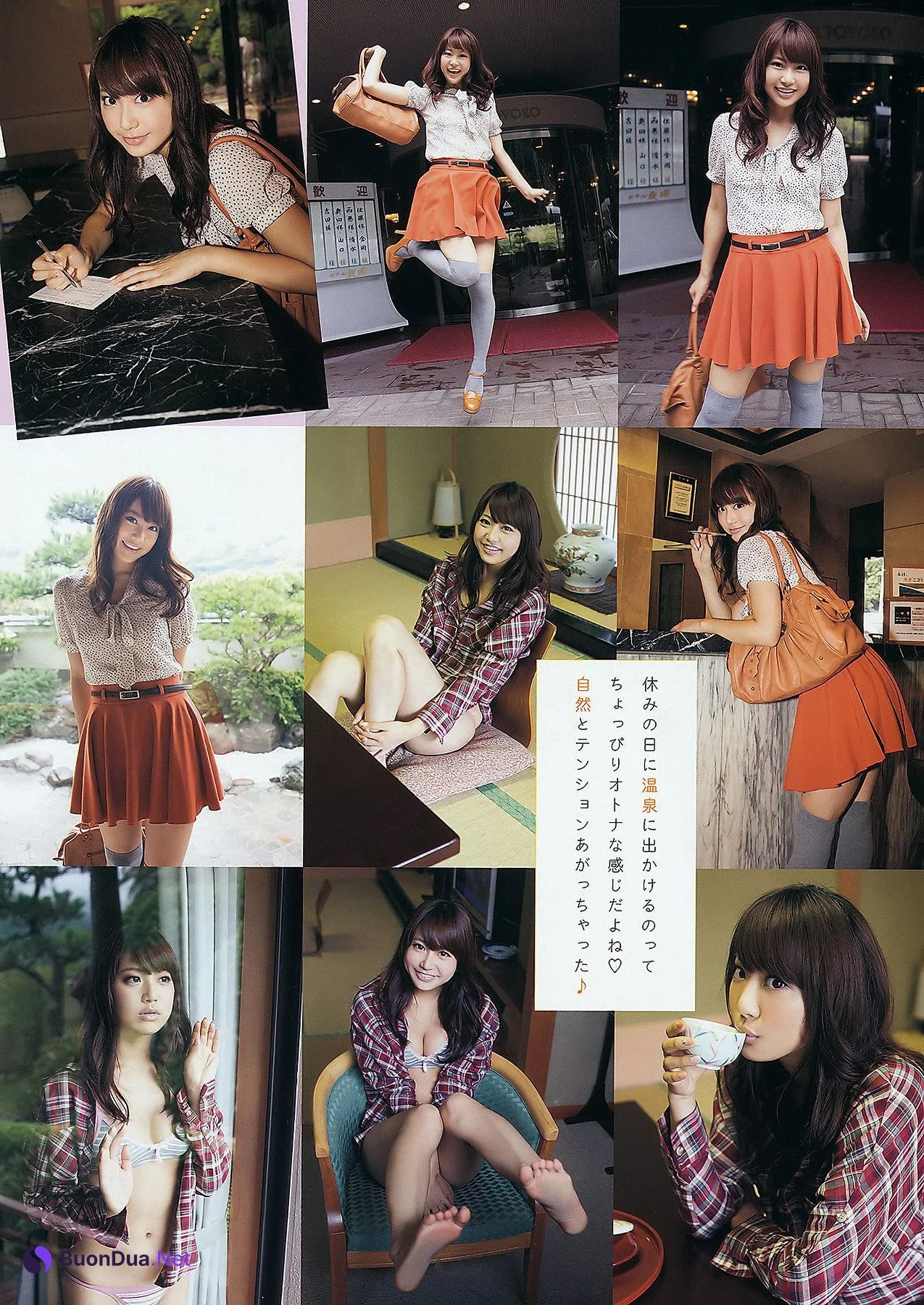 Naruse Kokomi 成瀬心美, Young Animal 2011 No.20 (ヤングアニマル 2011年20号) - Photo 12