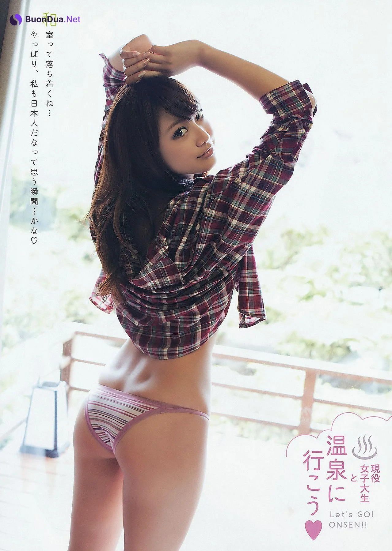 Naruse Kokomi 成瀬心美, Young Animal 2011 No.20 (ヤングアニマル 2011年20号) - Photo 13