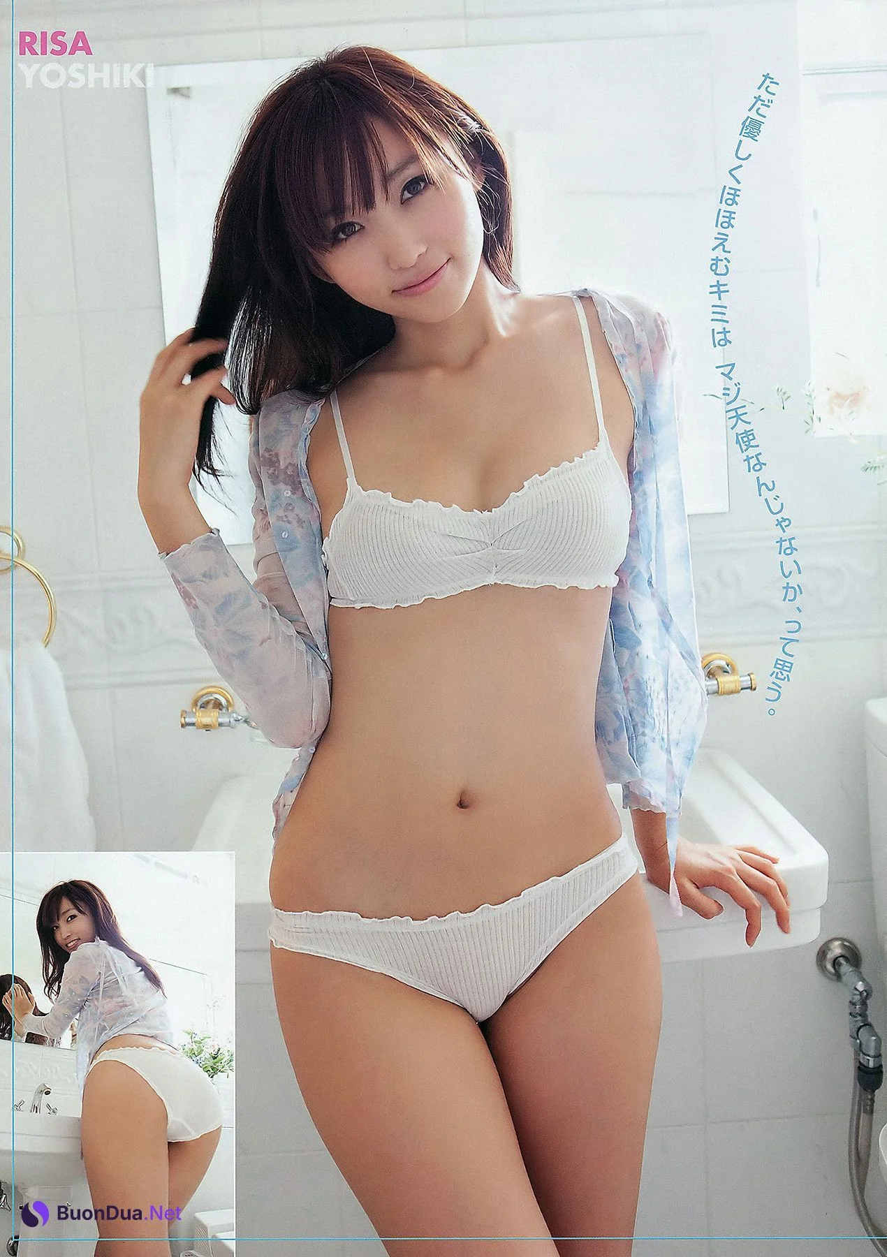 Naruse Kokomi 成瀬心美, Young Animal 2011 No.20 (ヤングアニマル 2011年20号) - Photo 6