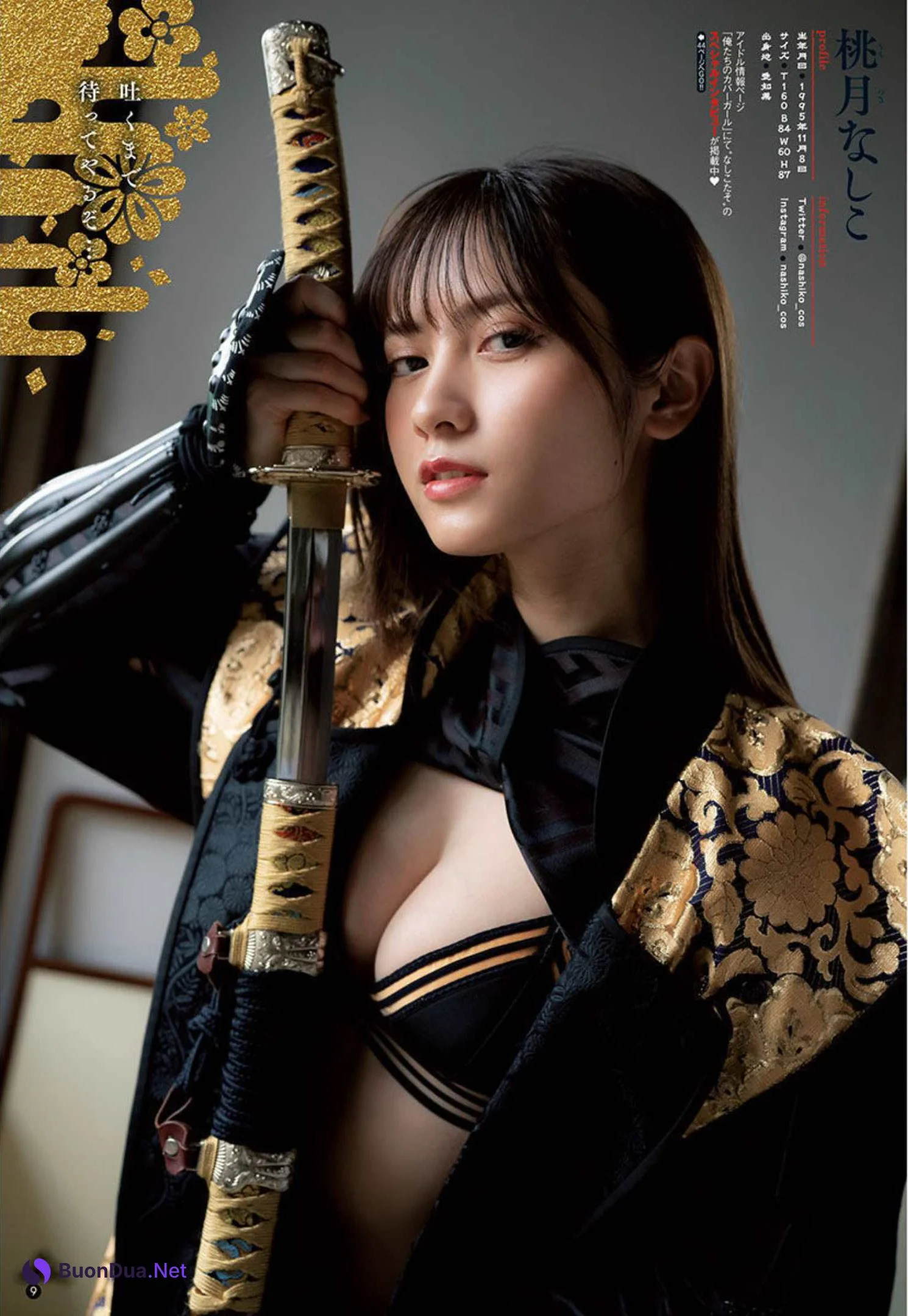 Nashiko Momotsuki 桃月なしこ, Bessatsu Young Champion 2022 No.05 (別冊ヤングチャンピオン 2022年5号) - Photo 5