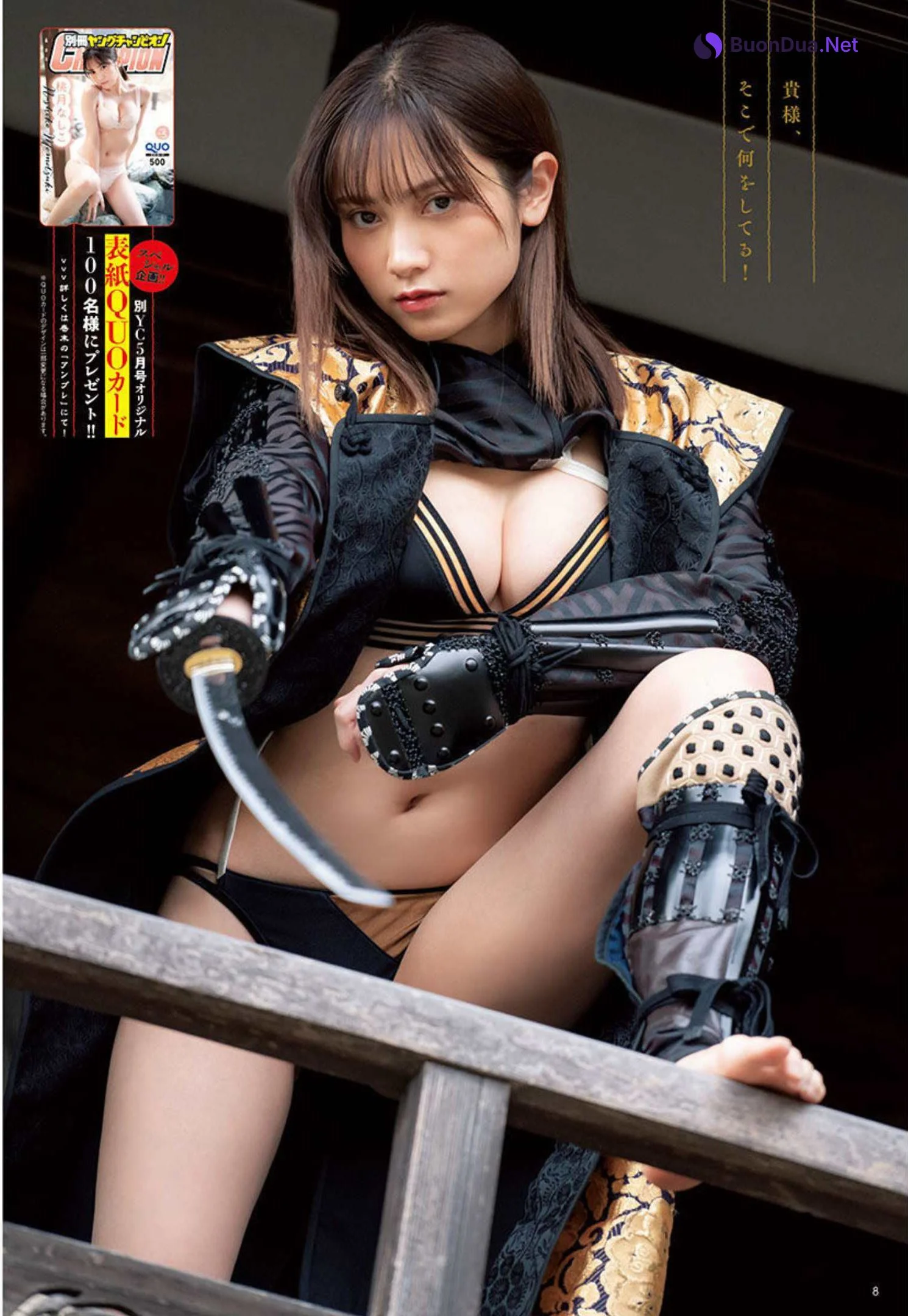 Nashiko Momotsuki 桃月なしこ, Bessatsu Young Champion 2022 No.05 (別冊ヤングチャンピオン 2022年5号) - Photo 6