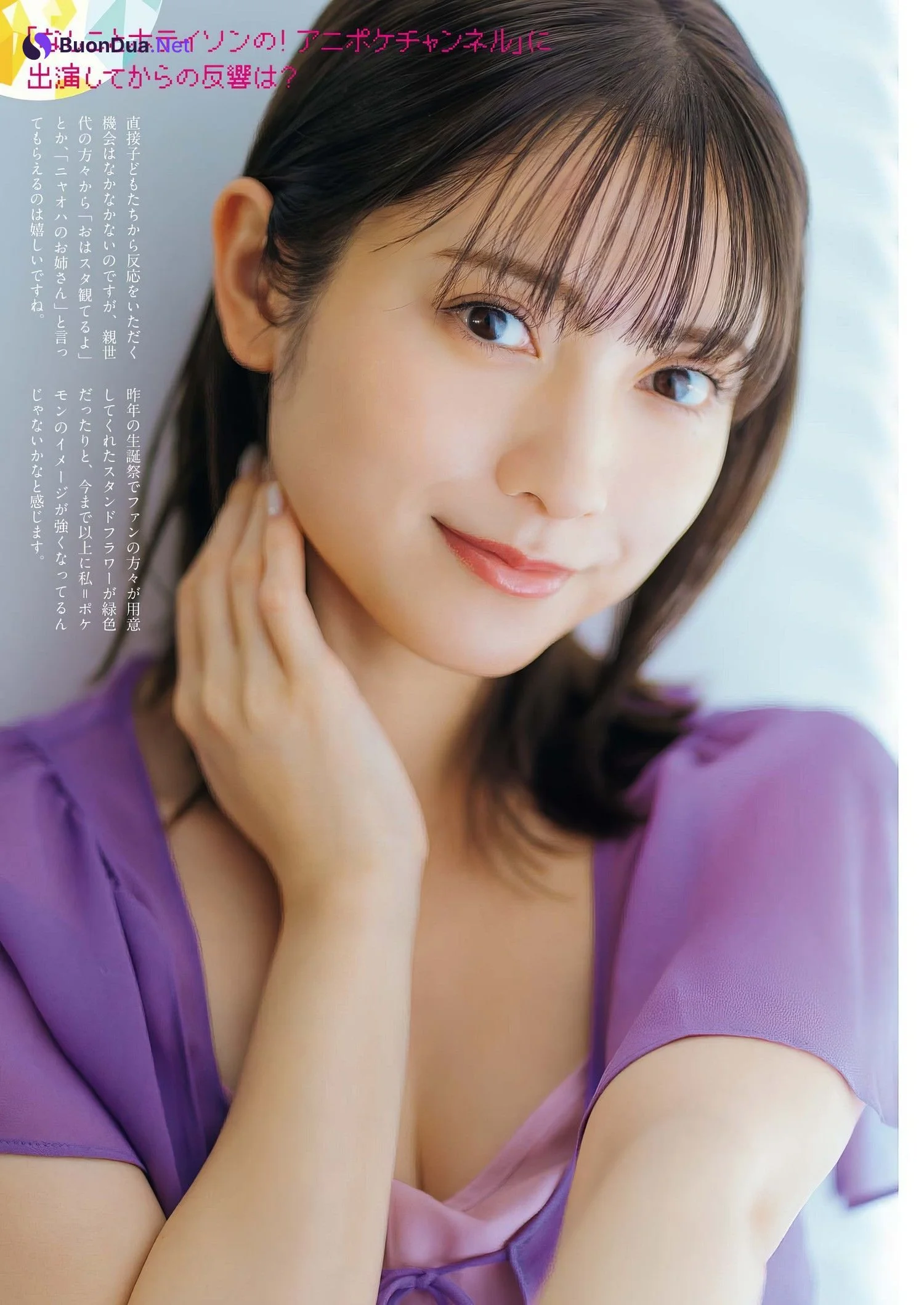Nashiko Momotsuki 桃月なしこ, Big Comic Spirits 2024 No.12 (ビッグコミックスピリッツ 2024年12号) - Photo 4