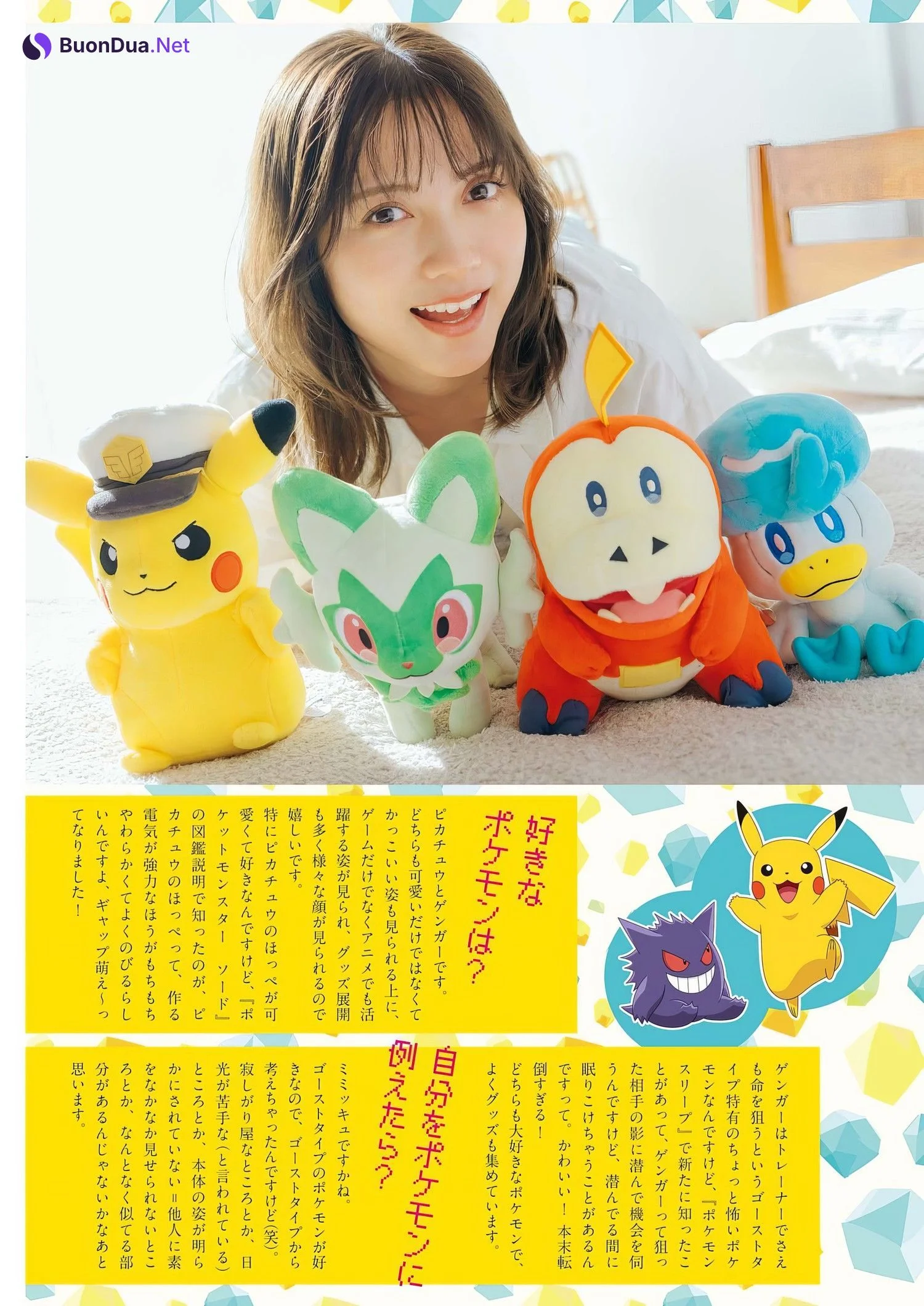 Nashiko Momotsuki 桃月なしこ, Big Comic Spirits 2024 No.12 (ビッグコミックスピリッツ 2024年12号) - Photo 5