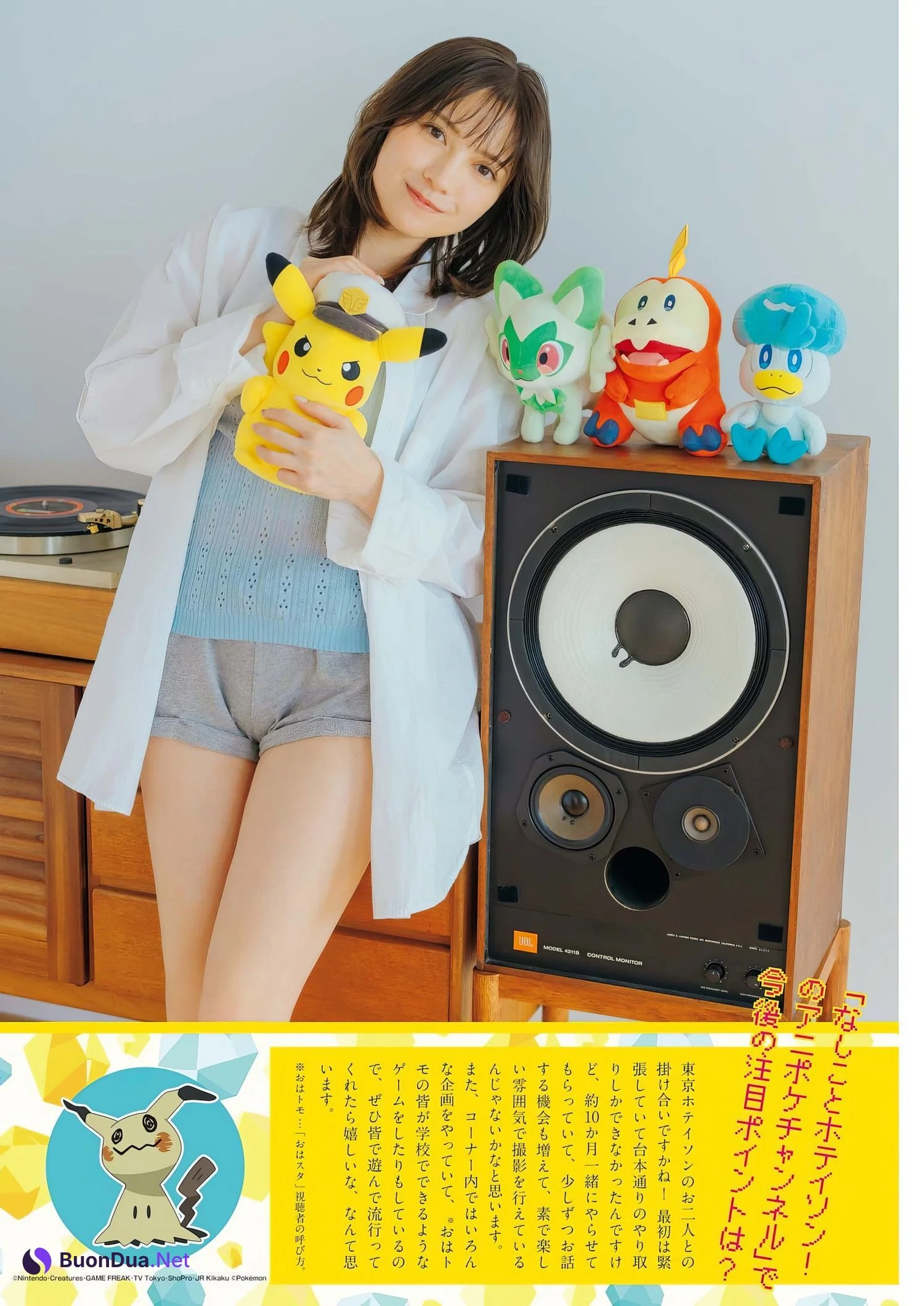 Nashiko Momotsuki 桃月なしこ, Big Comic Spirits 2024 No.12 (ビッグコミックスピリッツ 2024年12号) - Photo 6