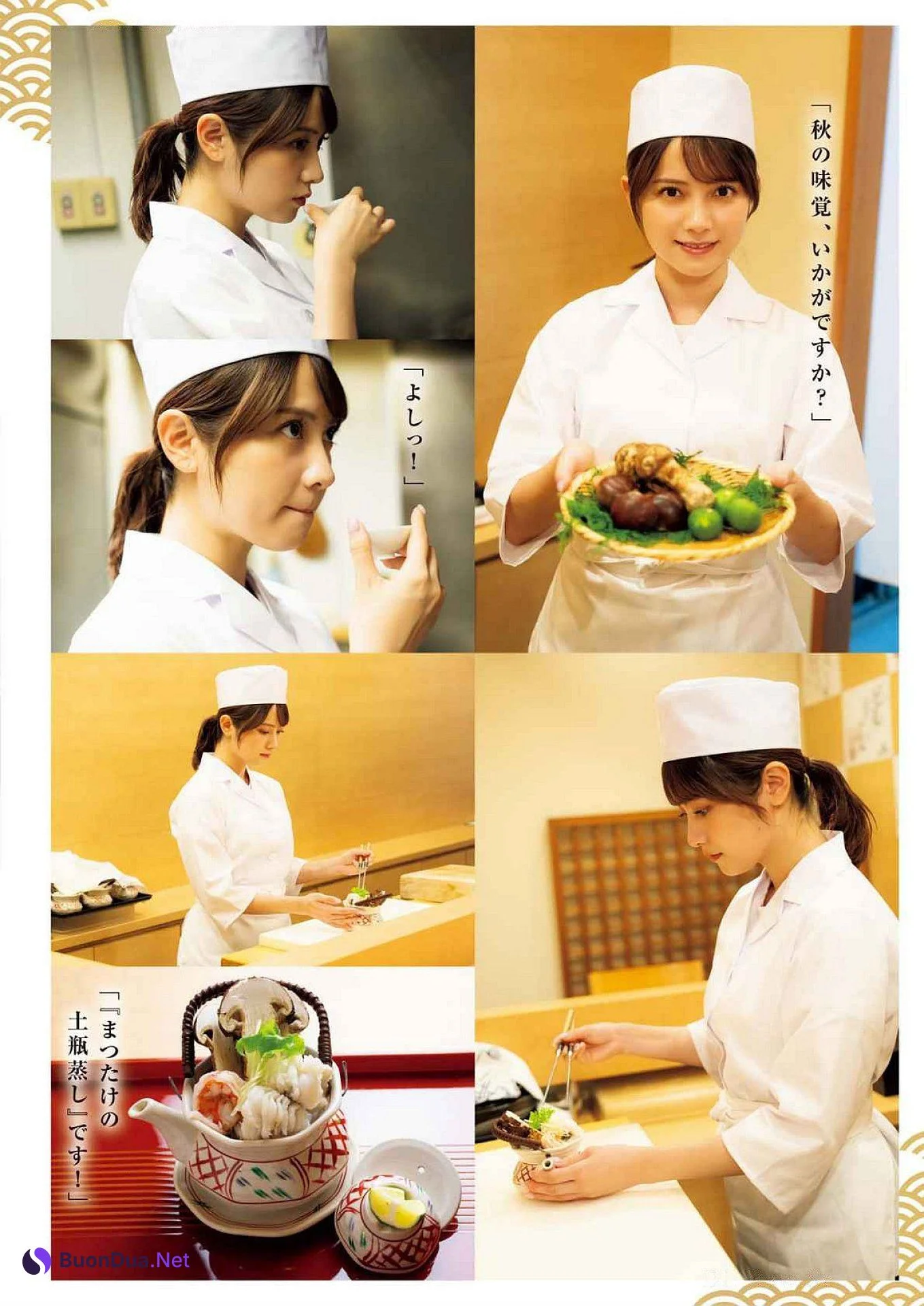 Nashiko Momotsuki 桃月なしこ, Big Comic Superior 2024 No.22 (ビッグコミックスペリオール 2024年22号) - Photo 4