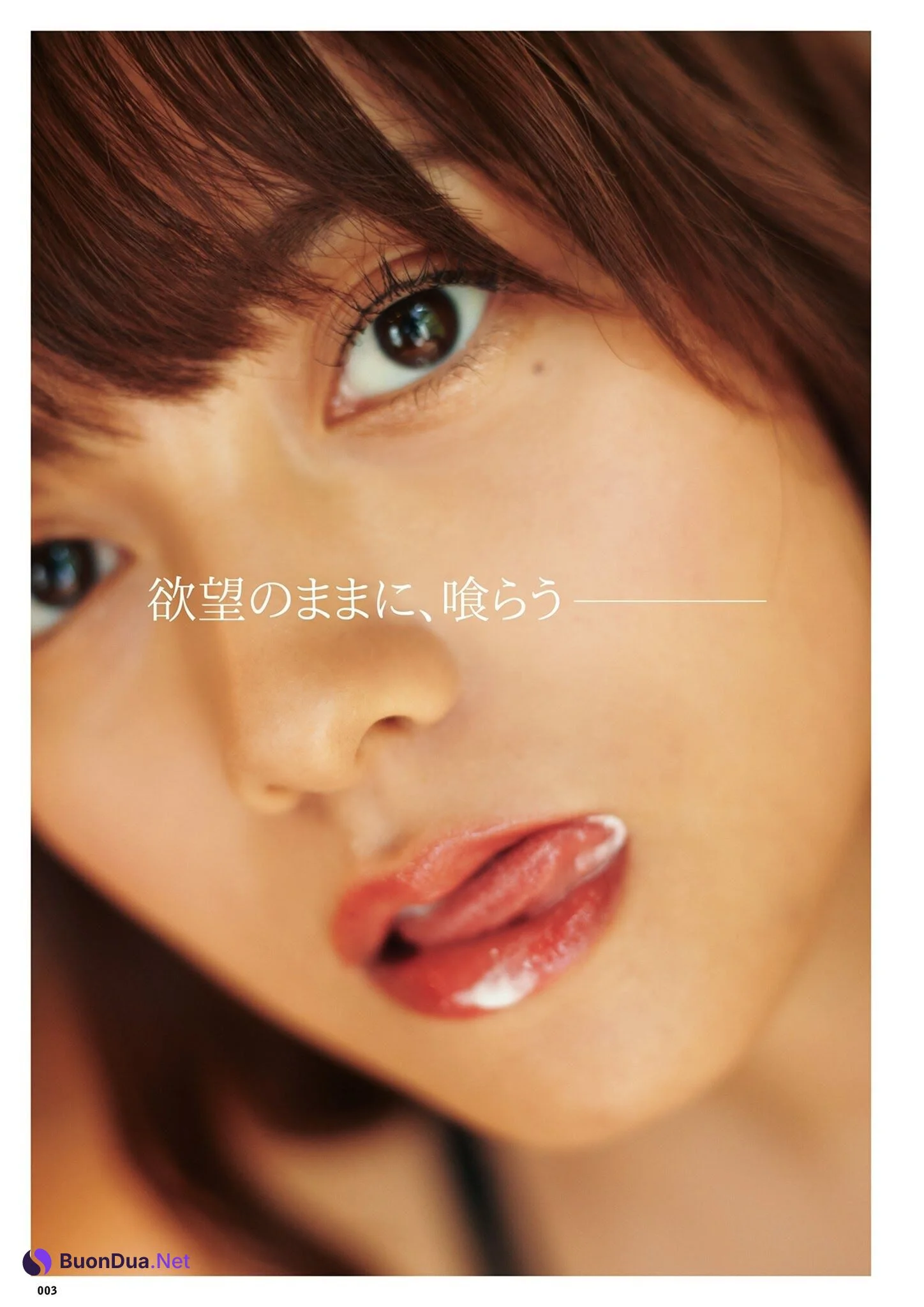Nashiko Momotsuki 桃月なしこ, DOLCE Vol.01 白夜ムック639 2020.10 - Photo 2