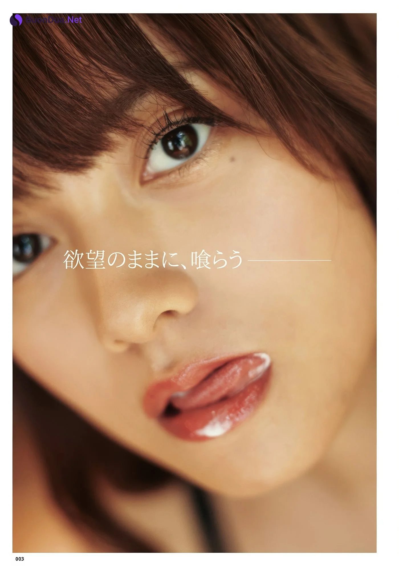 Nashiko Momotsuki 桃月なしこ, DOLCE ドルチェ Vol.01 - รูปภาพ 2