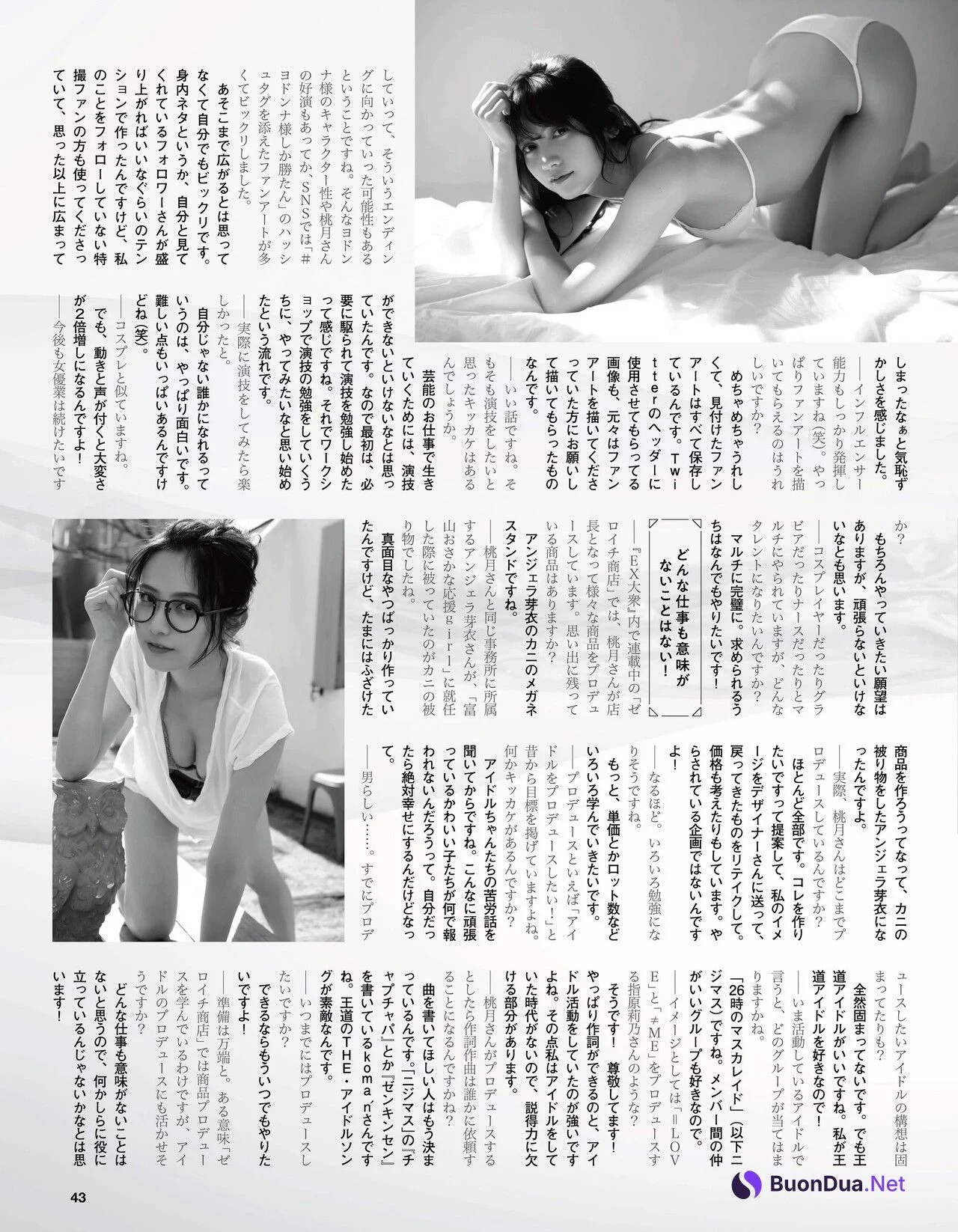 Nashiko Momotsuki 桃月なしこ, Ex-Taishu 2021.04 (EX大衆 2021年4月号) - Photo 14