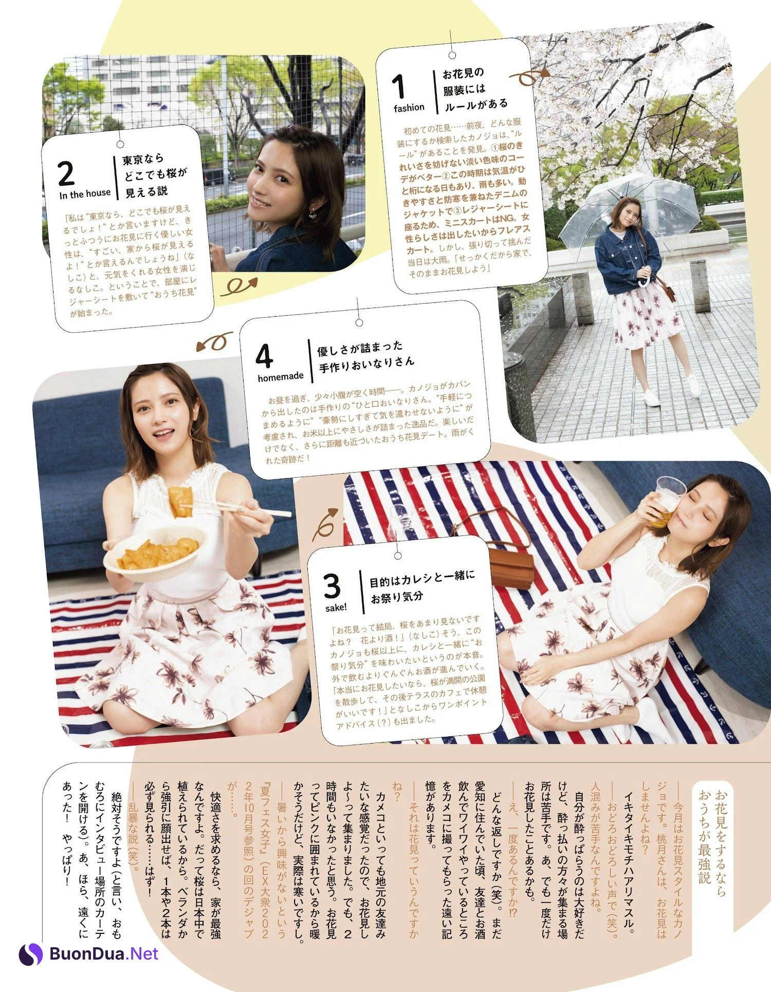 Nashiko Momotsuki 桃月なしこ, Ex-Taishu 2023.07 (EX大衆 2023年7月号) - Photo 2
