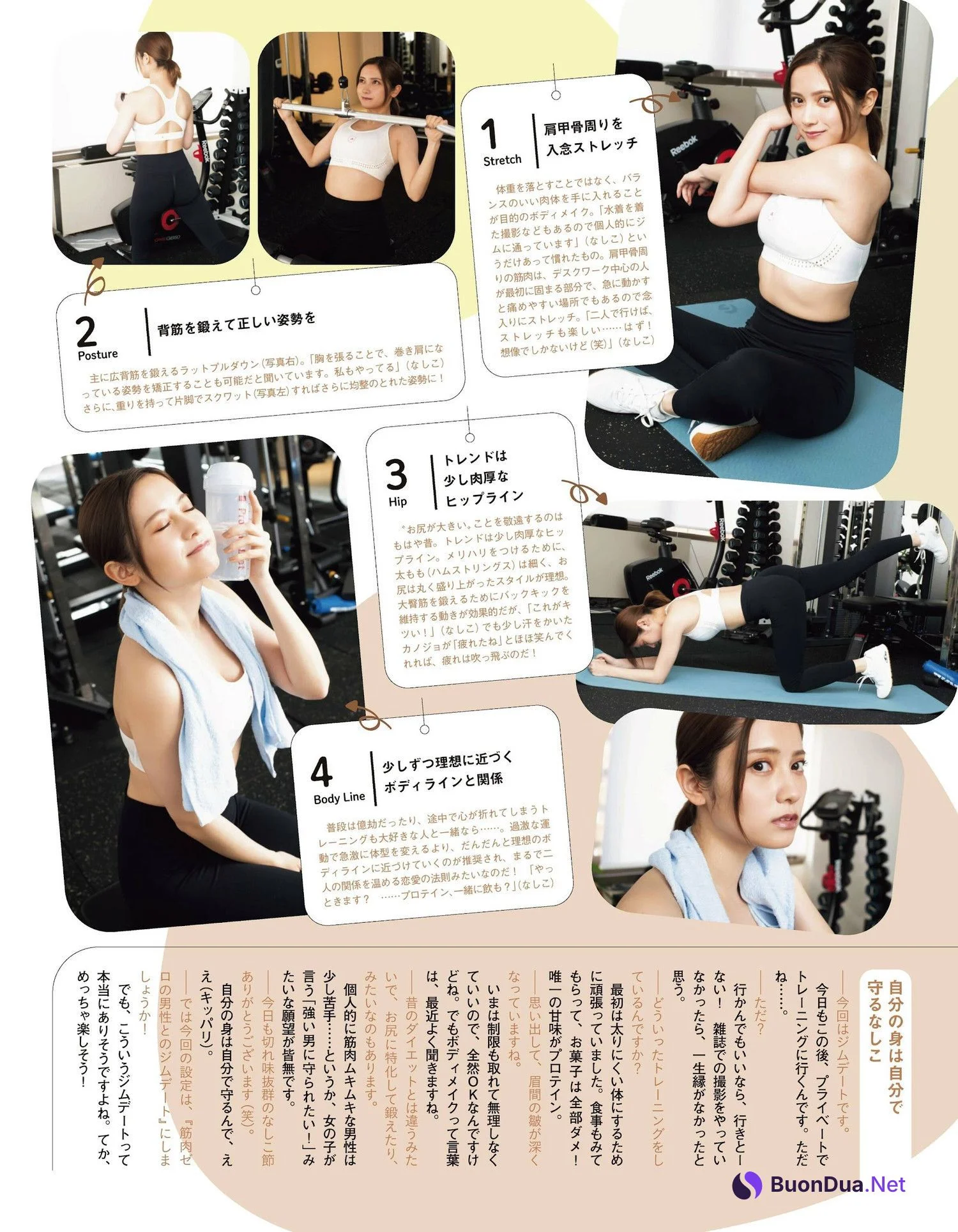 Nashiko Momotsuki 桃月なしこ, Ex-Taishu 2023.07 (EX大衆 2023年7月号) - Photo 4