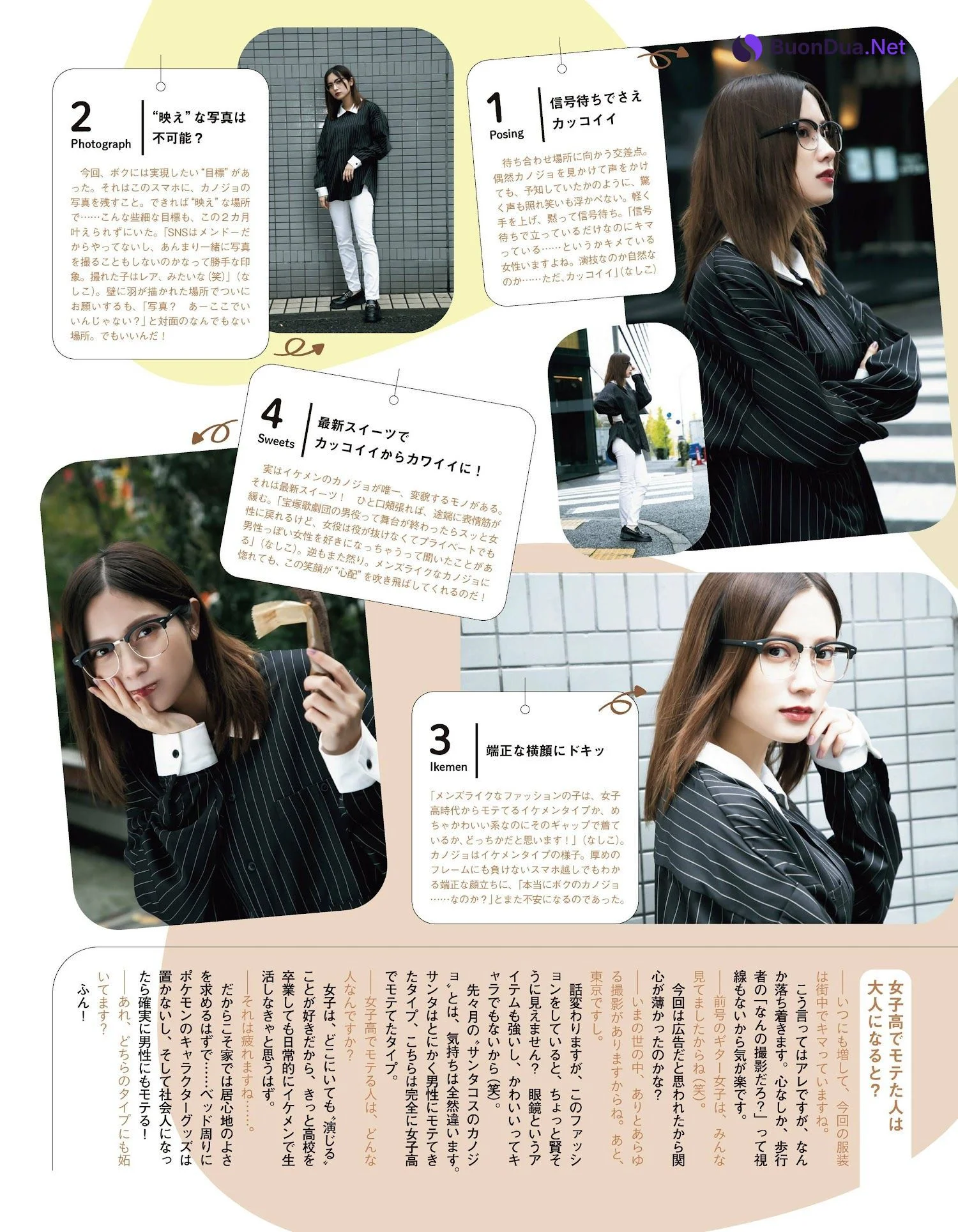 Nashiko Momotsuki 桃月なしこ, Ex-Taishu 2023.07 (EX大衆 2023年7月号) - Photo 6