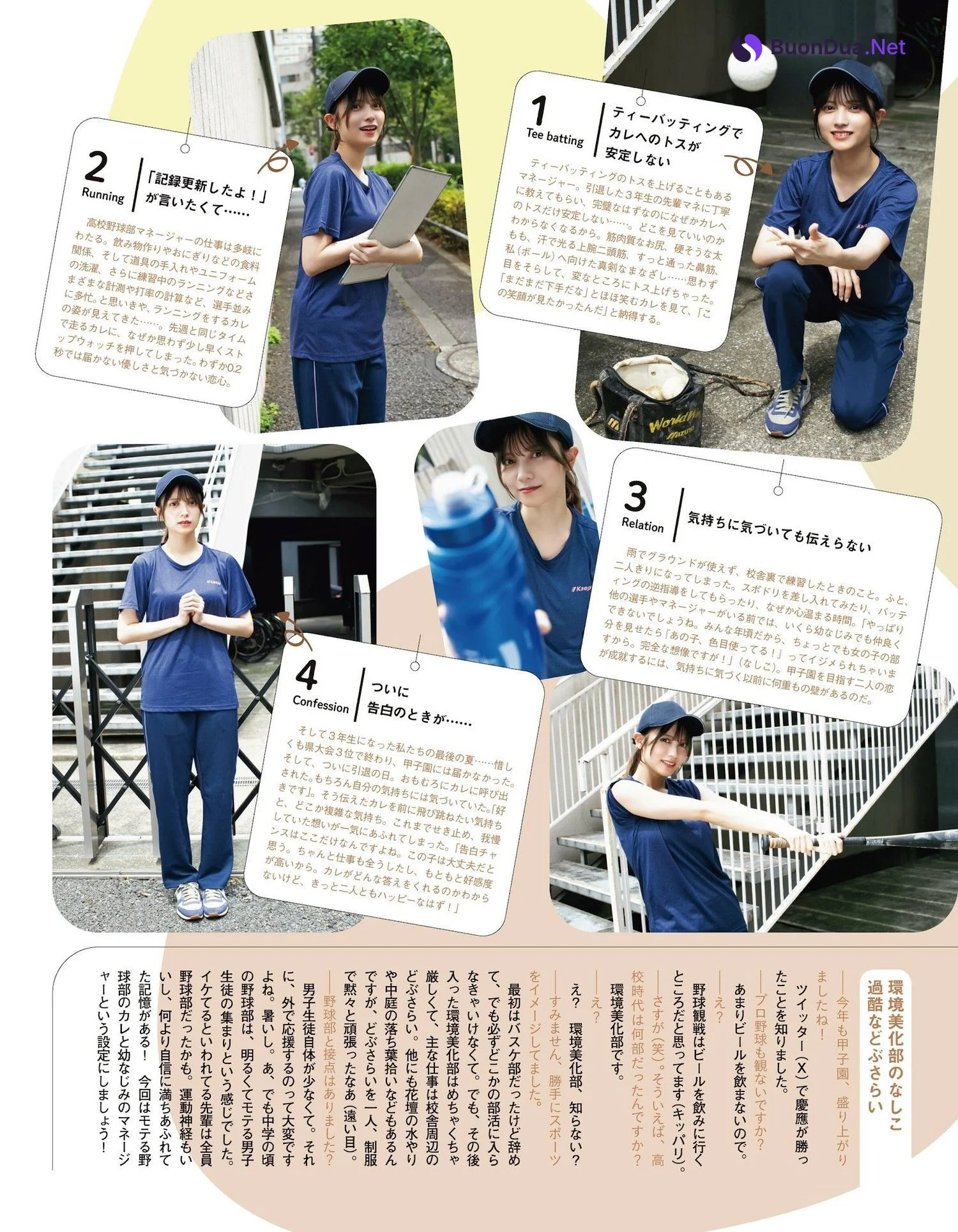 Nashiko Momotsuki 桃月なしこ, Ex-Taishu 2023.10 (EX大衆 2023年10月号) - Photo 2
