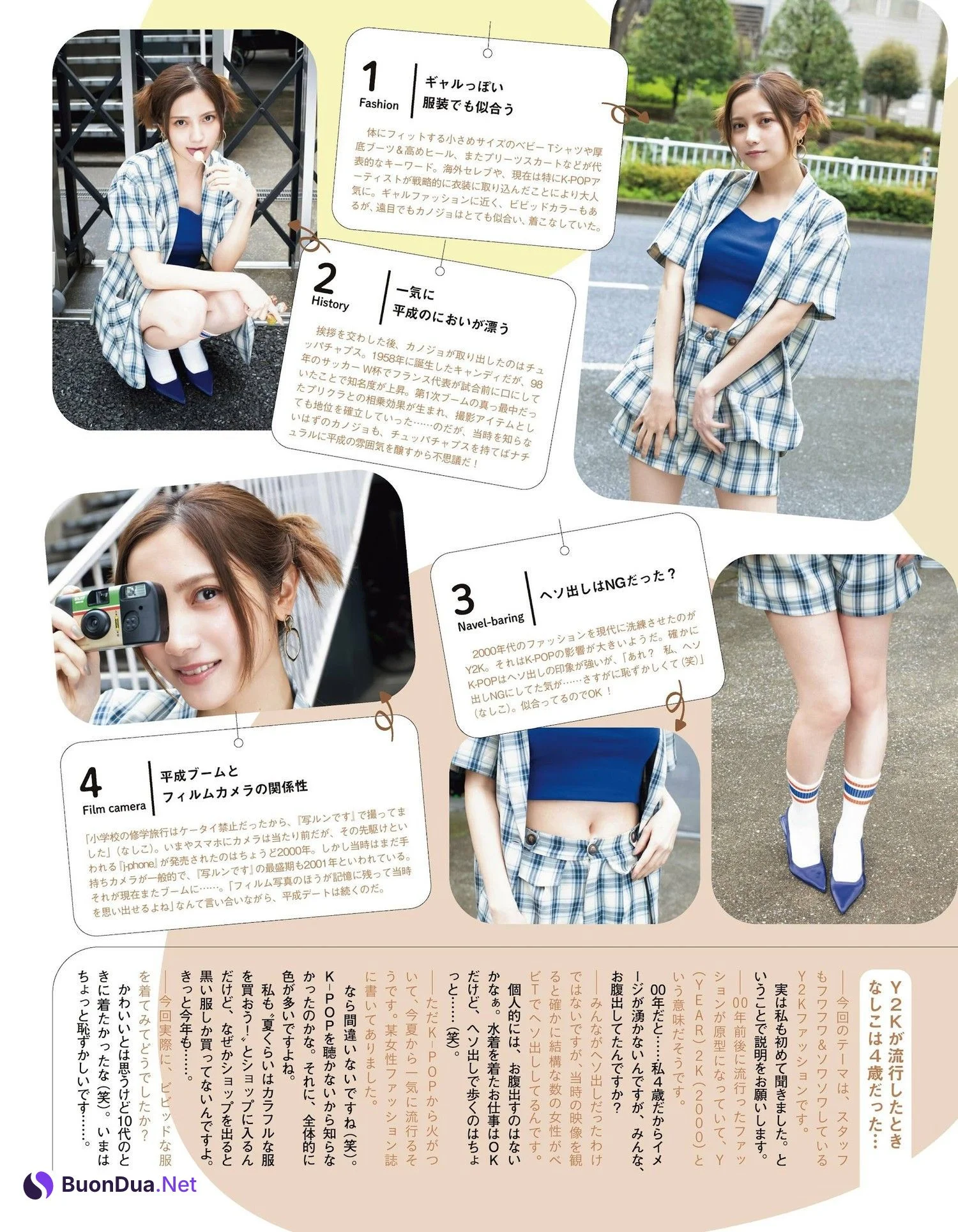 Nashiko Momotsuki 桃月なしこ, Ex-Taishu 2023.10 (EX大衆 2023年10月号) - Photo 6