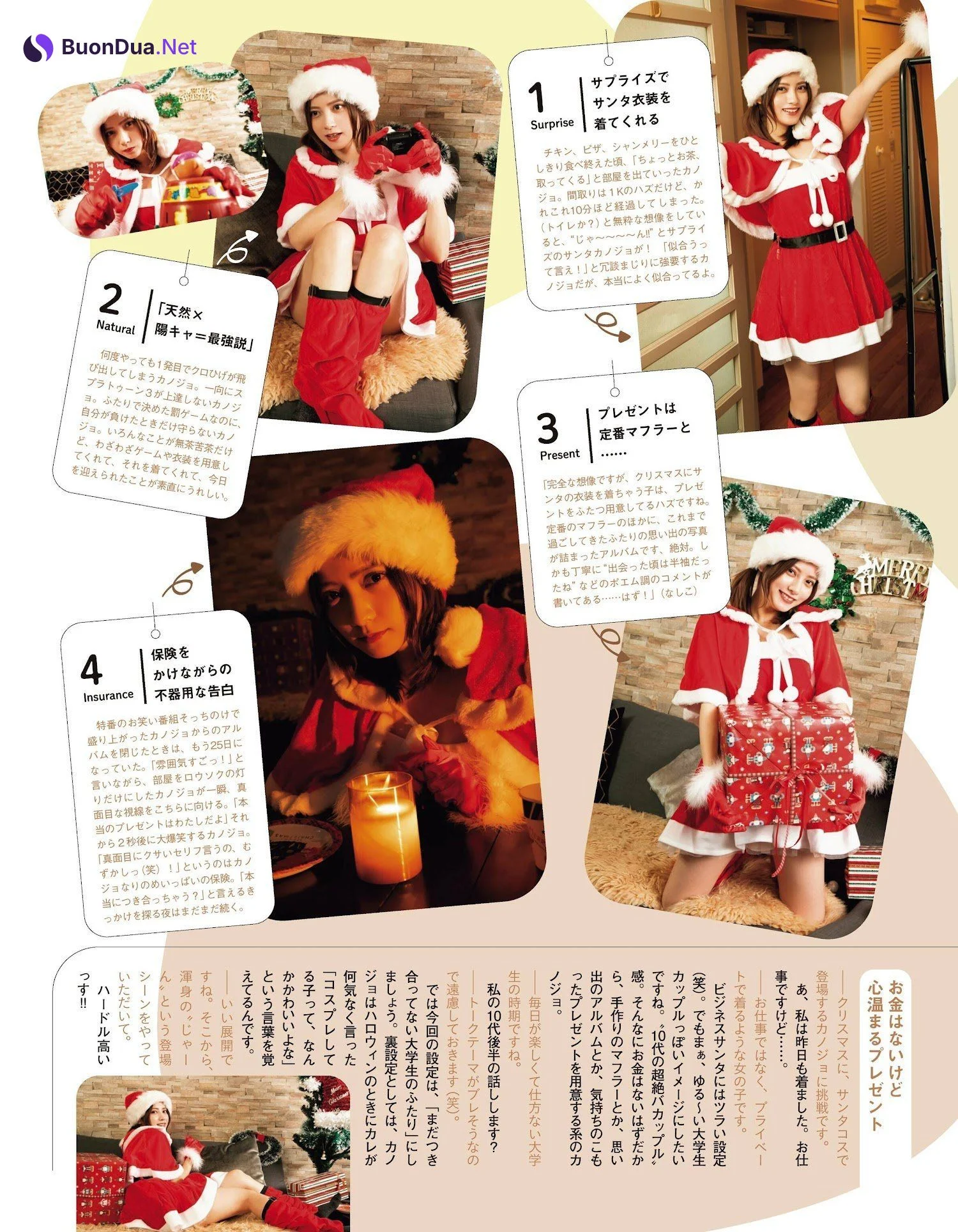Nashiko Momotsuki 桃月なしこ, Ex-Taishu 2023.10 (EX大衆 2023年10月号) - Photo 8