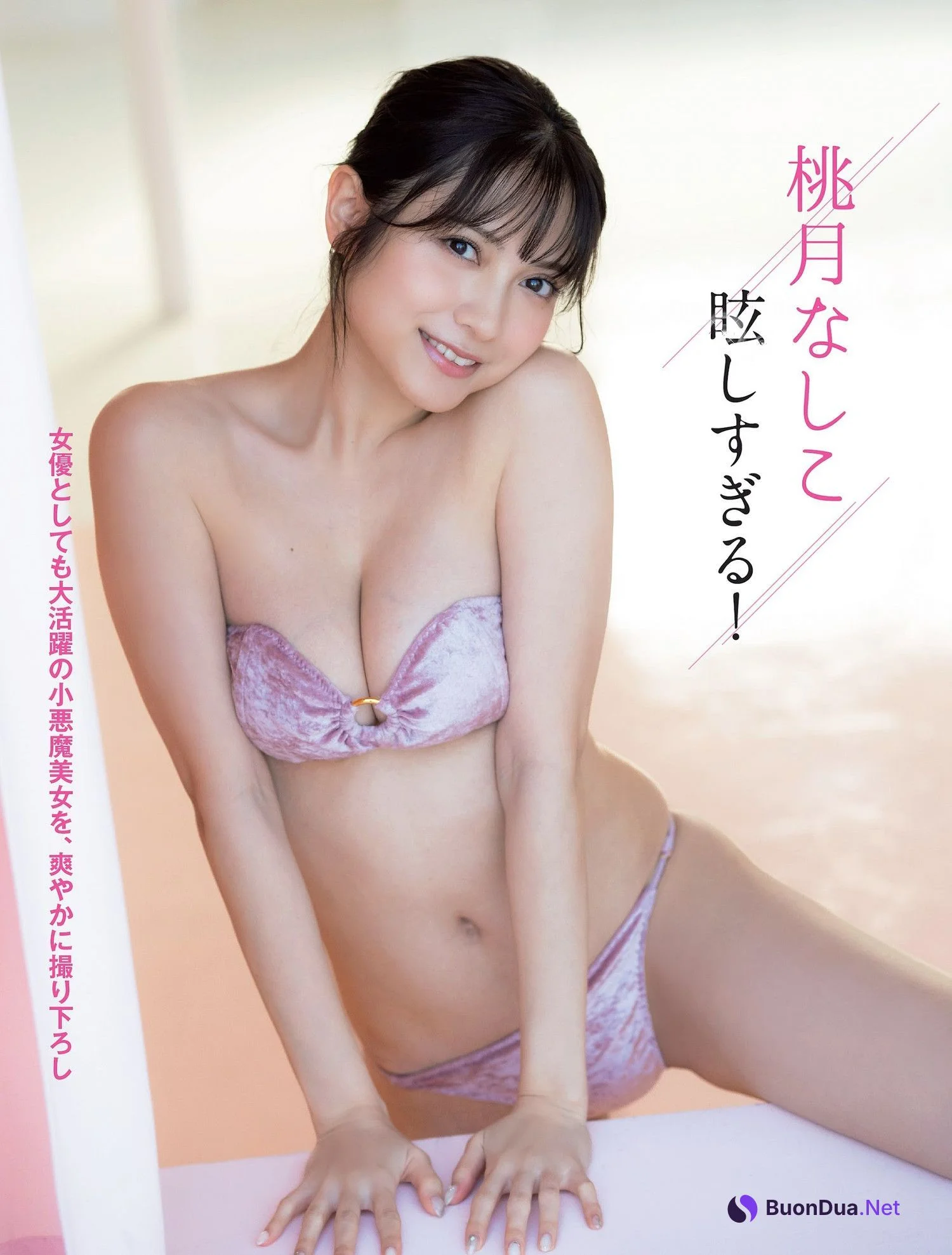 Nashiko Momotsuki 桃月なしこ, FLASH 2024.02.13 (フラッシュ 2024年2月13日号) - Photo 2