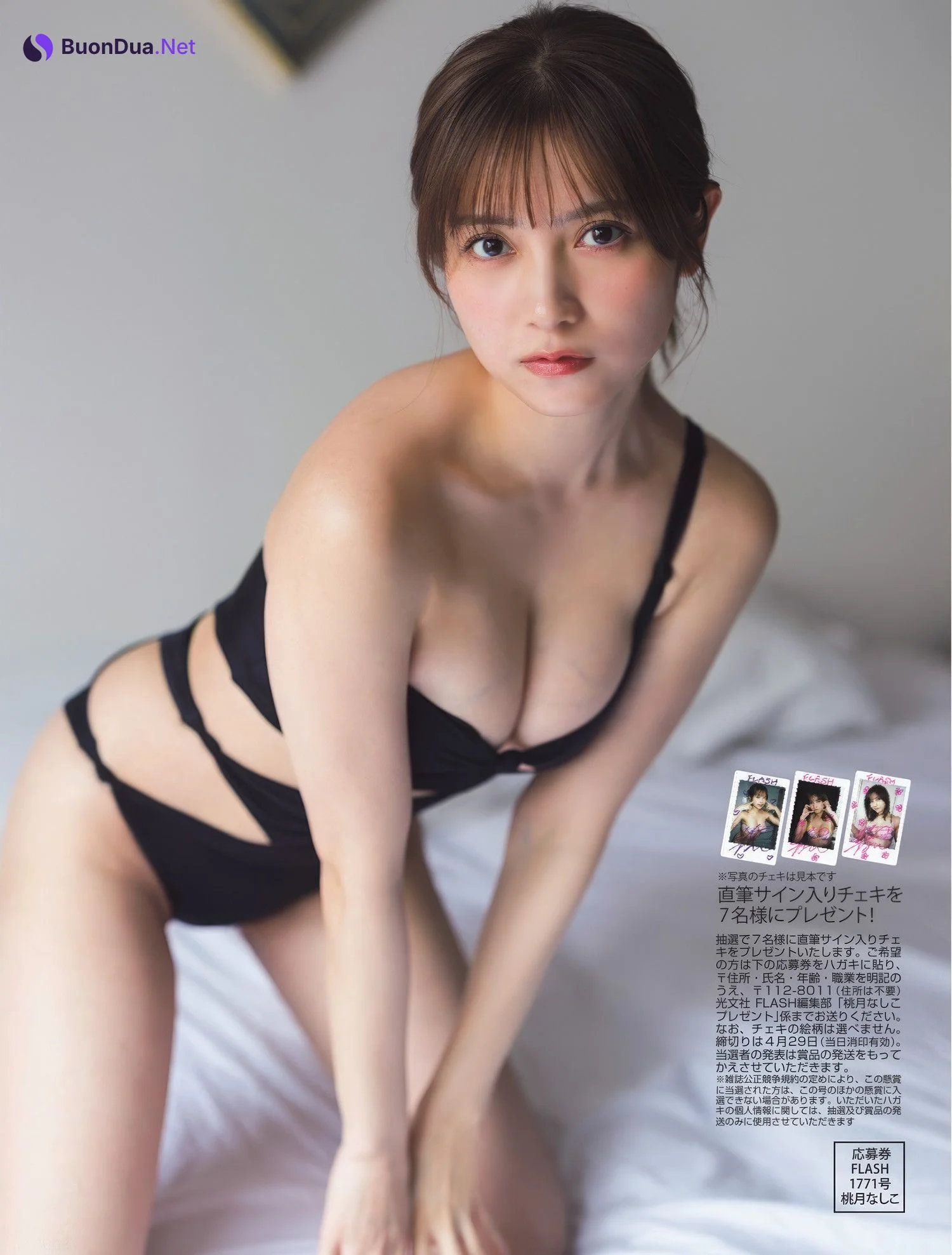 Nashiko Momotsuki 桃月なしこ, FLASH 2025.05.06 (フラッシュ 2025年5月6日号) - Photo 10