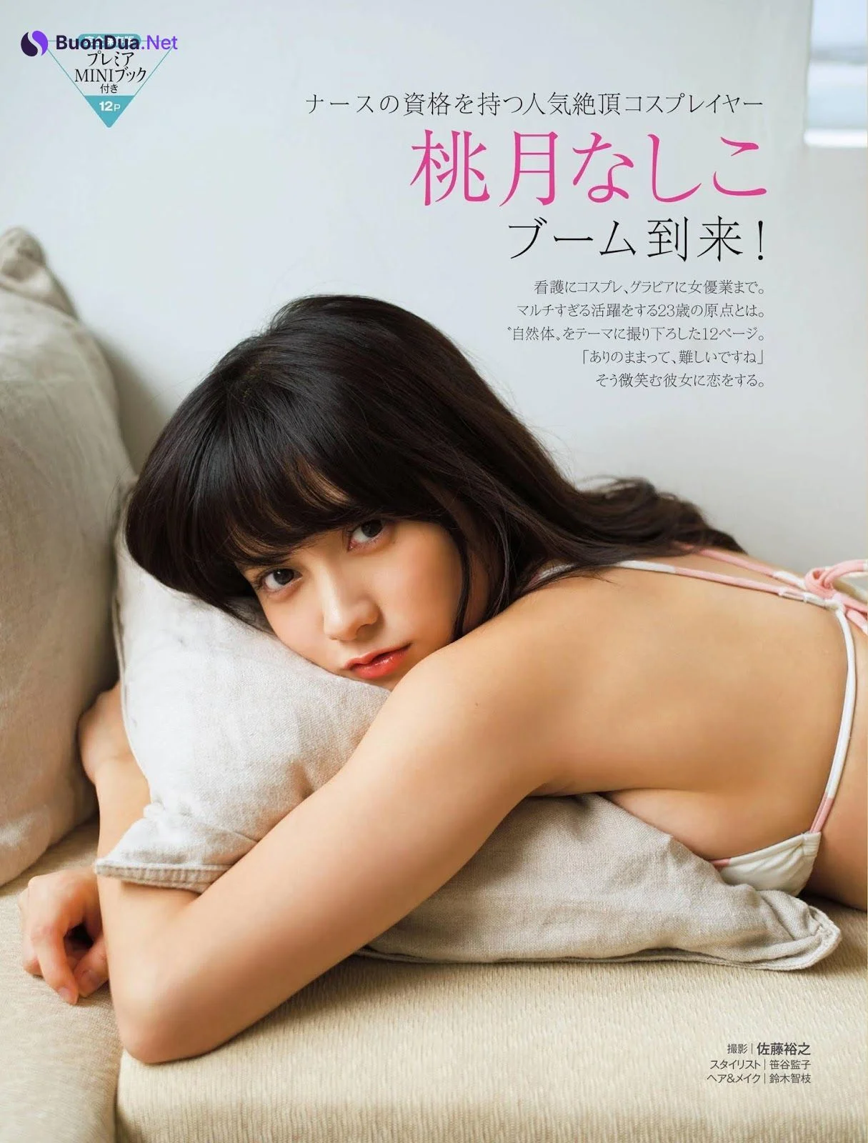 Nashiko Momotsuki 桃月なしこ, FRIDAY 2019.10.25 (フライデー 2019年10月25日号) - Photo 2