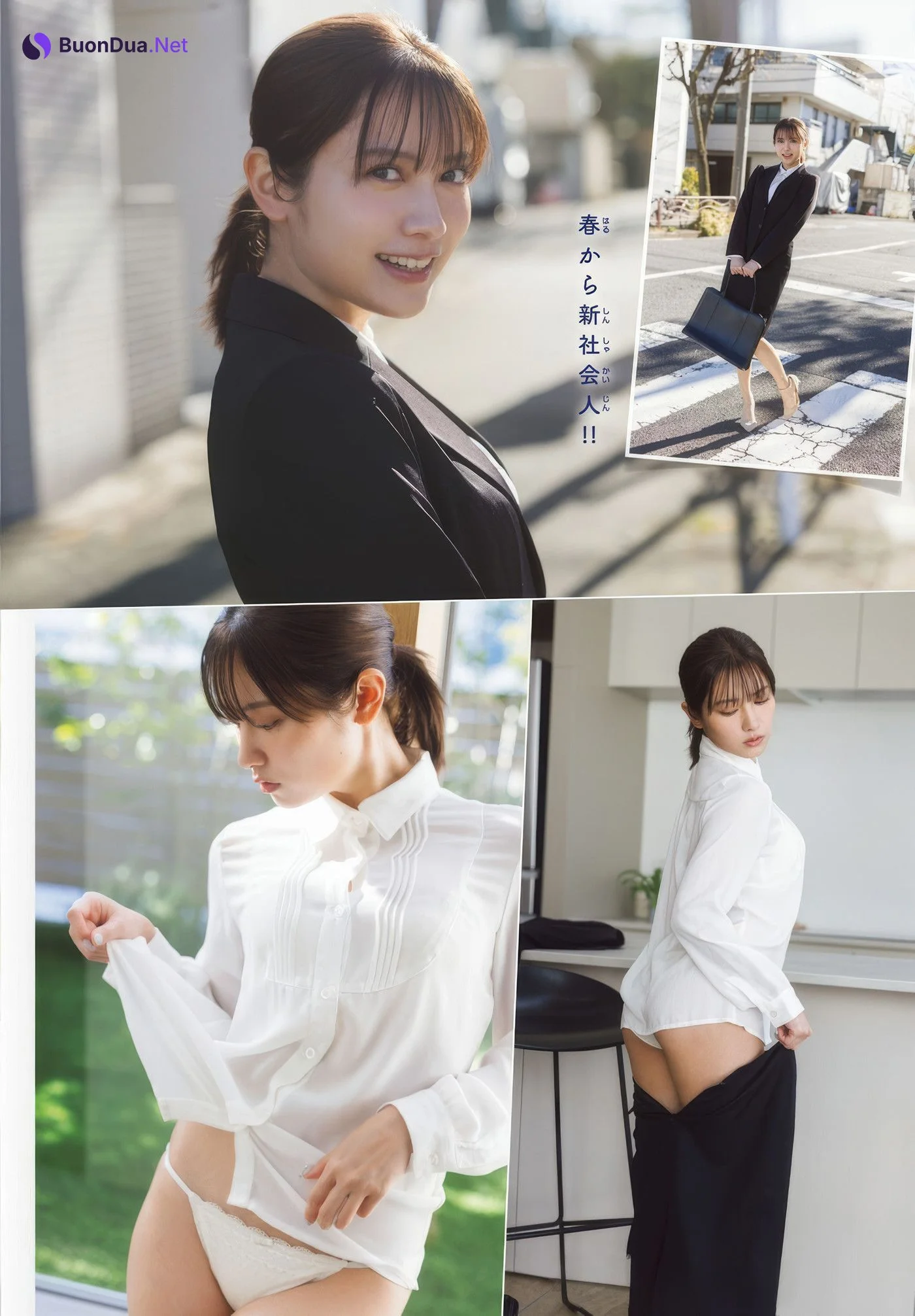 Nashiko Momotsuki 桃月なしこ, Gekkan Shonen Champion 2025 No.04 (月刊少年チャンピオン 2025年4号) - Photo 6