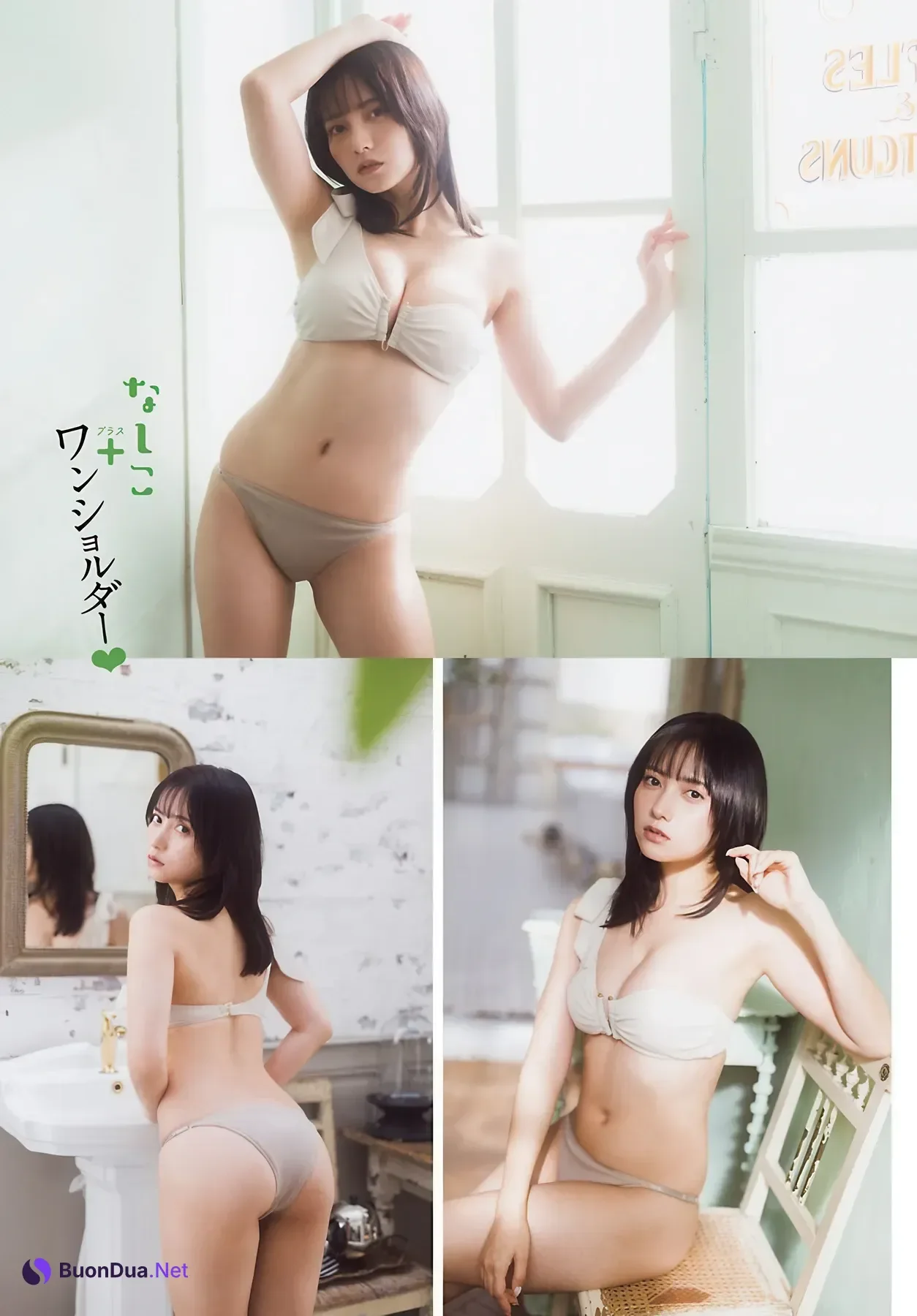 Nashiko Momotsuki 桃月なしこ, Gekkan Shonen Champion 2026 No.04 (月刊少年チャンピオン 2026年4号) - Photo 4