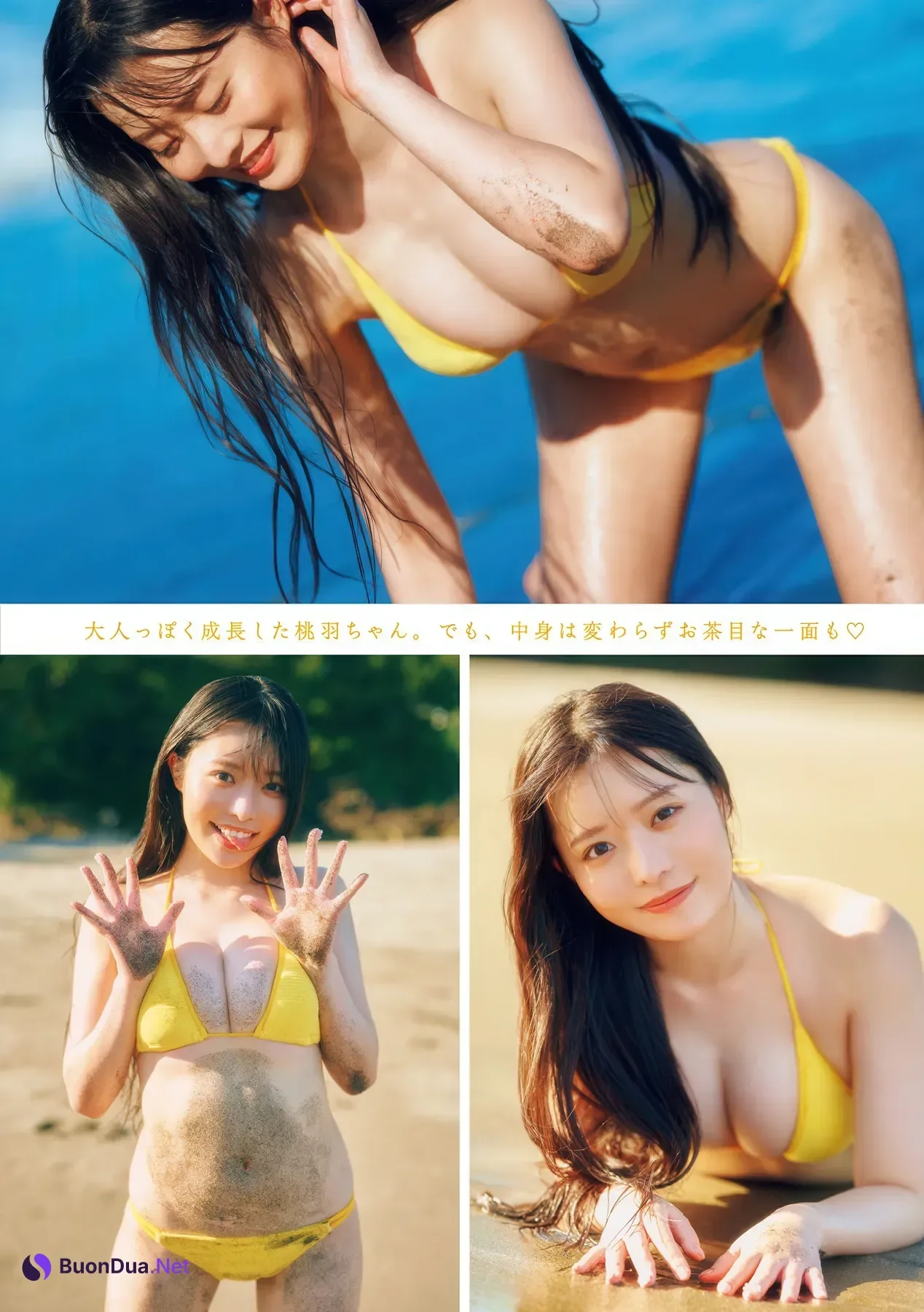 Nashiko Momotsuki 桃月なしこ, Gekkan Young Magazine 2025 No.12 (月刊ヤングマガジン 2025年12号) - Photo 11