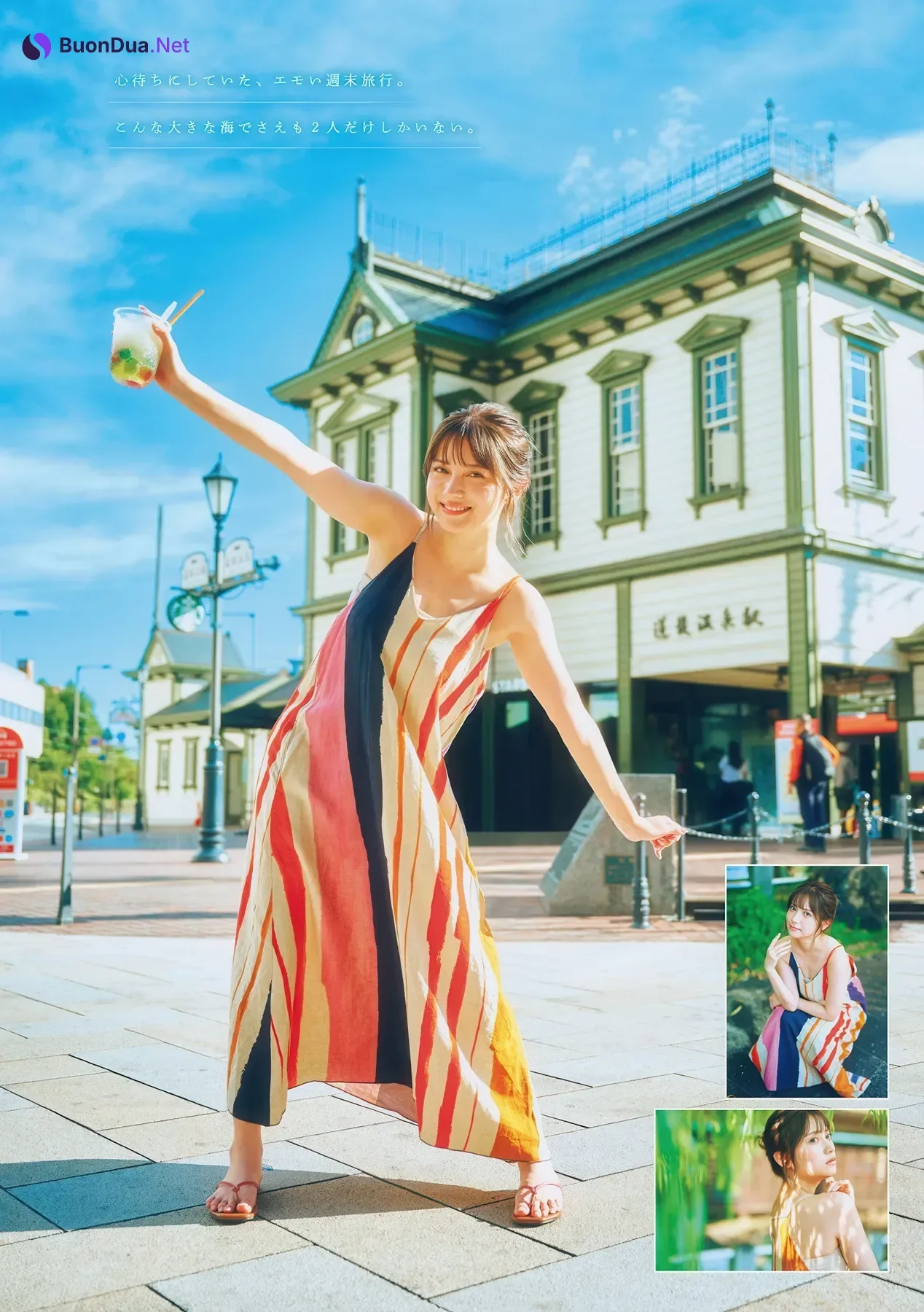 Nashiko Momotsuki 桃月なしこ, Gekkan Young Magazine 2025 No.12 (月刊ヤングマガジン 2025年12号) - Photo 3