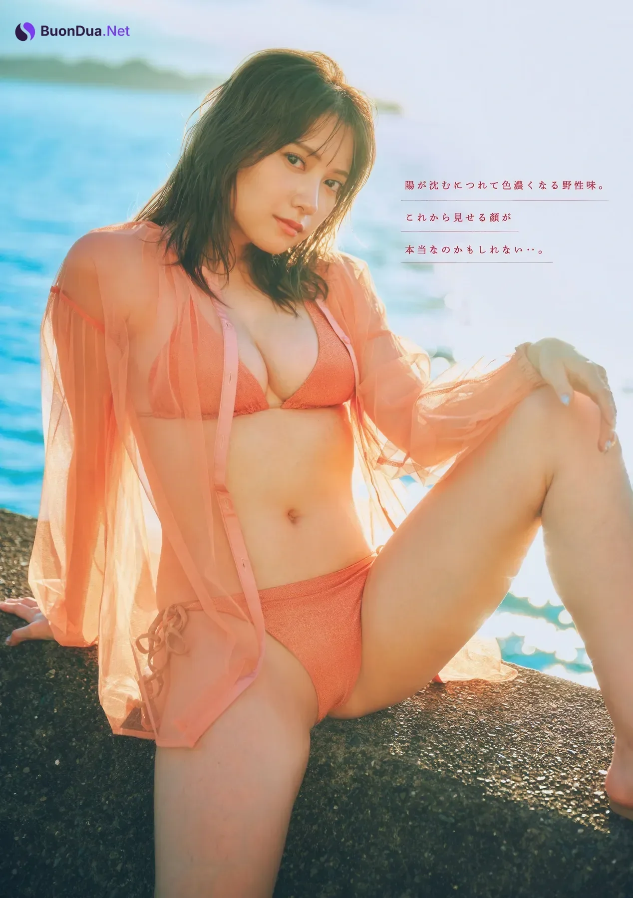 Nashiko Momotsuki 桃月なしこ, Gekkan Young Magazine 2025 No.12 (月刊ヤングマガジン 2025年12号) - Photo 5