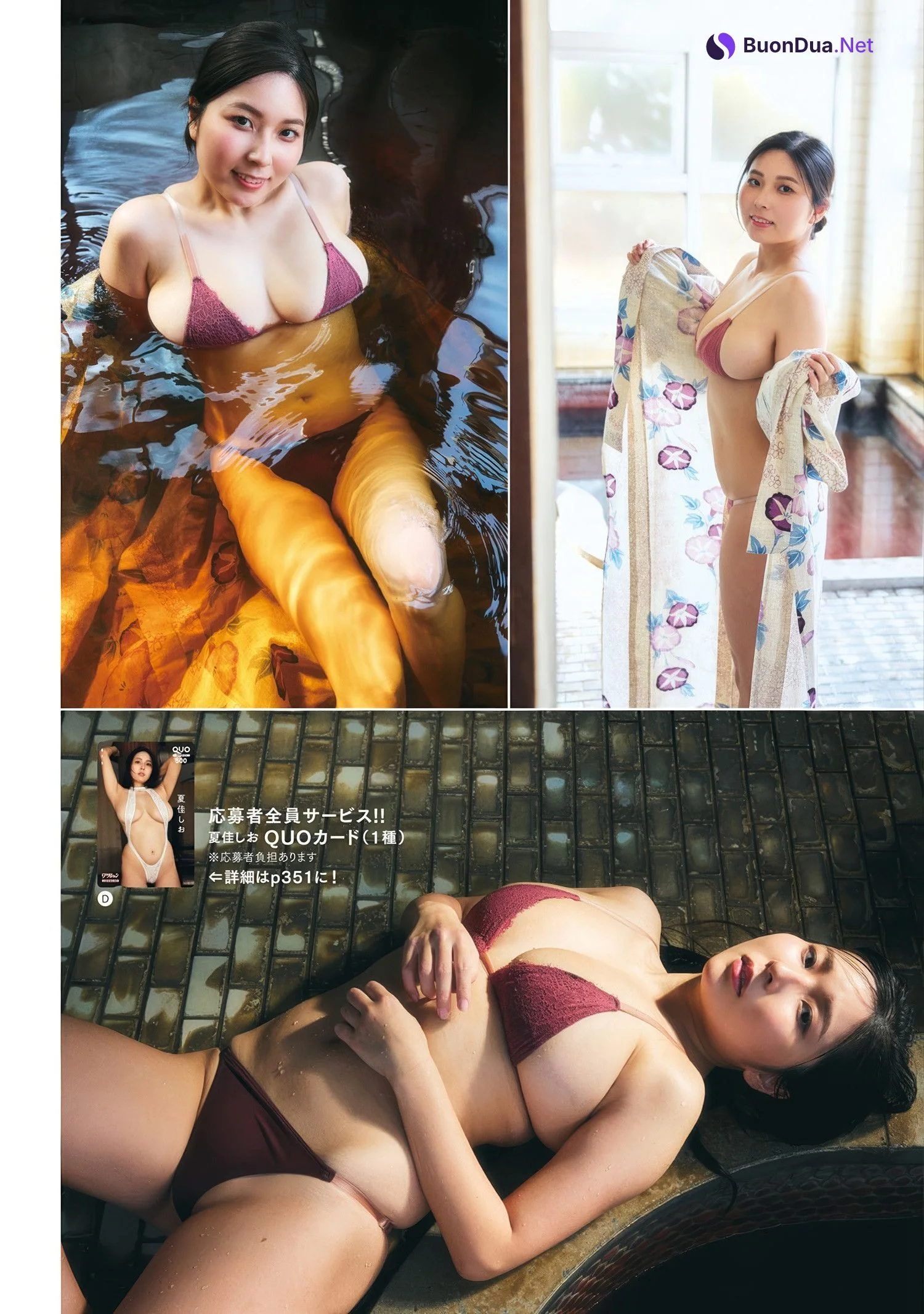 Nashiko Momotsuki 桃月なしこ, Manga Action 2025.04.15 (漫画アクション 2025年4月15日号) - Photo 15