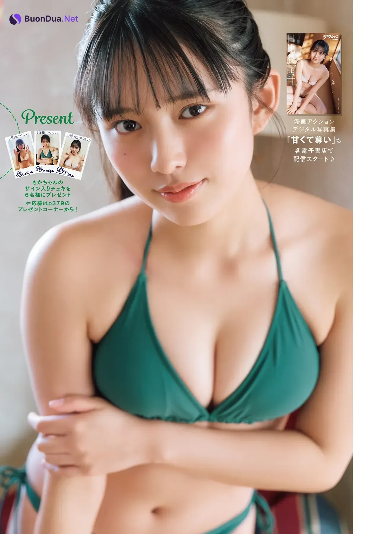 Nashiko Momotsuki 桃月なしこ, Manga Action 2026.03.03 (漫画アクション 2026年3月3日号) - Photo 14