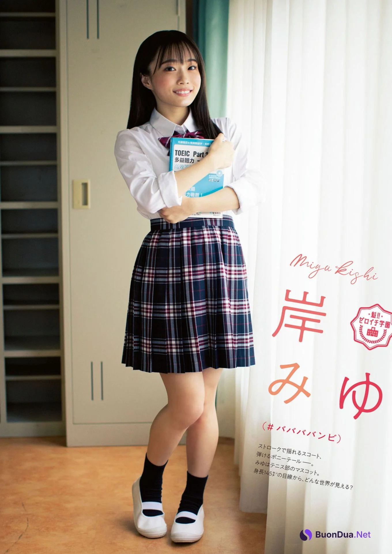 Nashiko Momotsuki 桃月なしこ, Miyu Kishi 岸みゆ, ENTAME増刊 2021.10 魁!! ゼロイチ学園ビジュアルブック - Photo 17