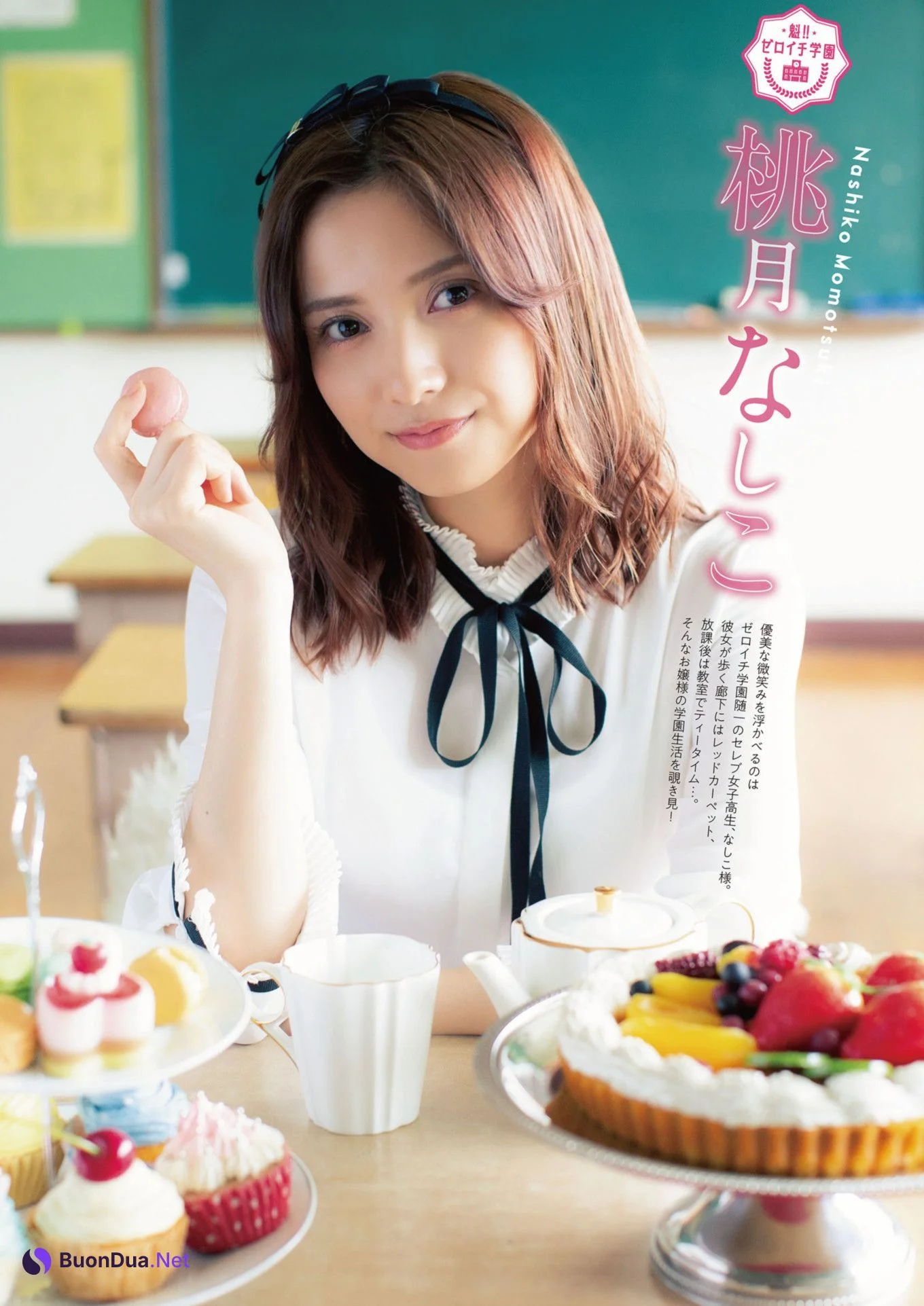 Nashiko Momotsuki 桃月なしこ, Miyu Kishi 岸みゆ, ENTAME増刊 2021.10 魁!! ゼロイチ学園ビジュアルブック - Photo 4