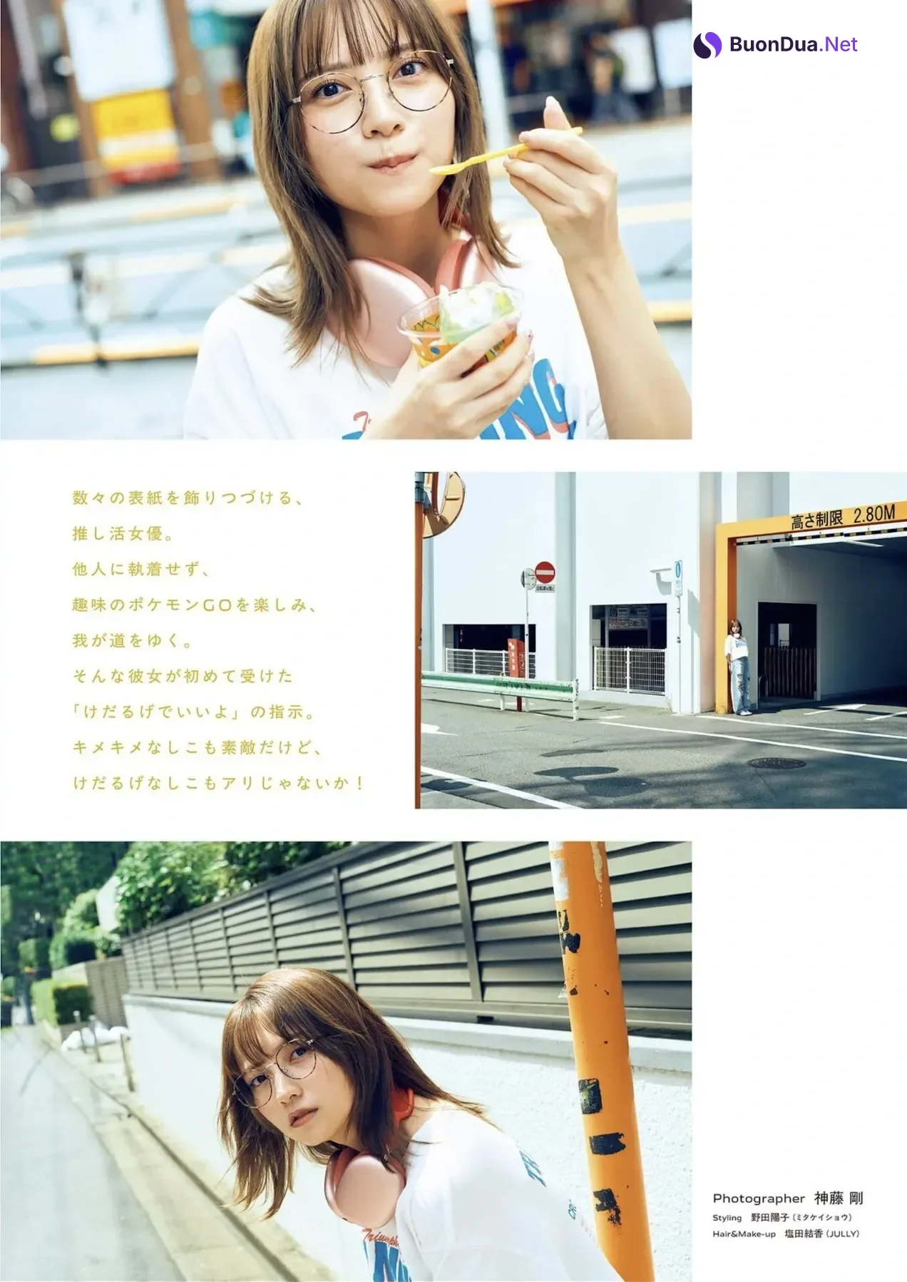 Nashiko Momotsuki 桃月なしこ, PARADE Vol.2 2025秋号 - Photo 3