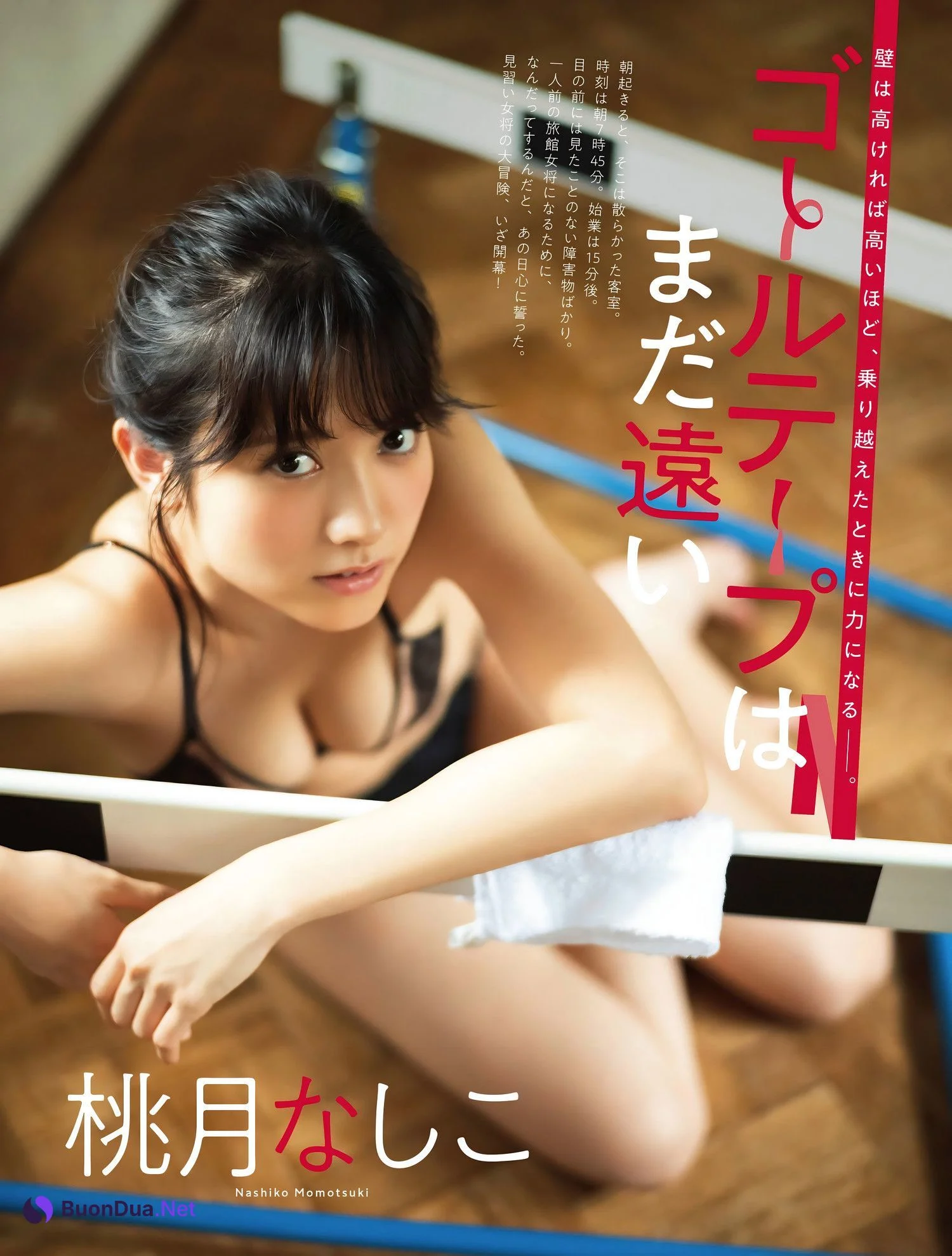 Nashiko Momotsuki 桃月なしこ, Platinum FLASH x 01familia - Photo 2