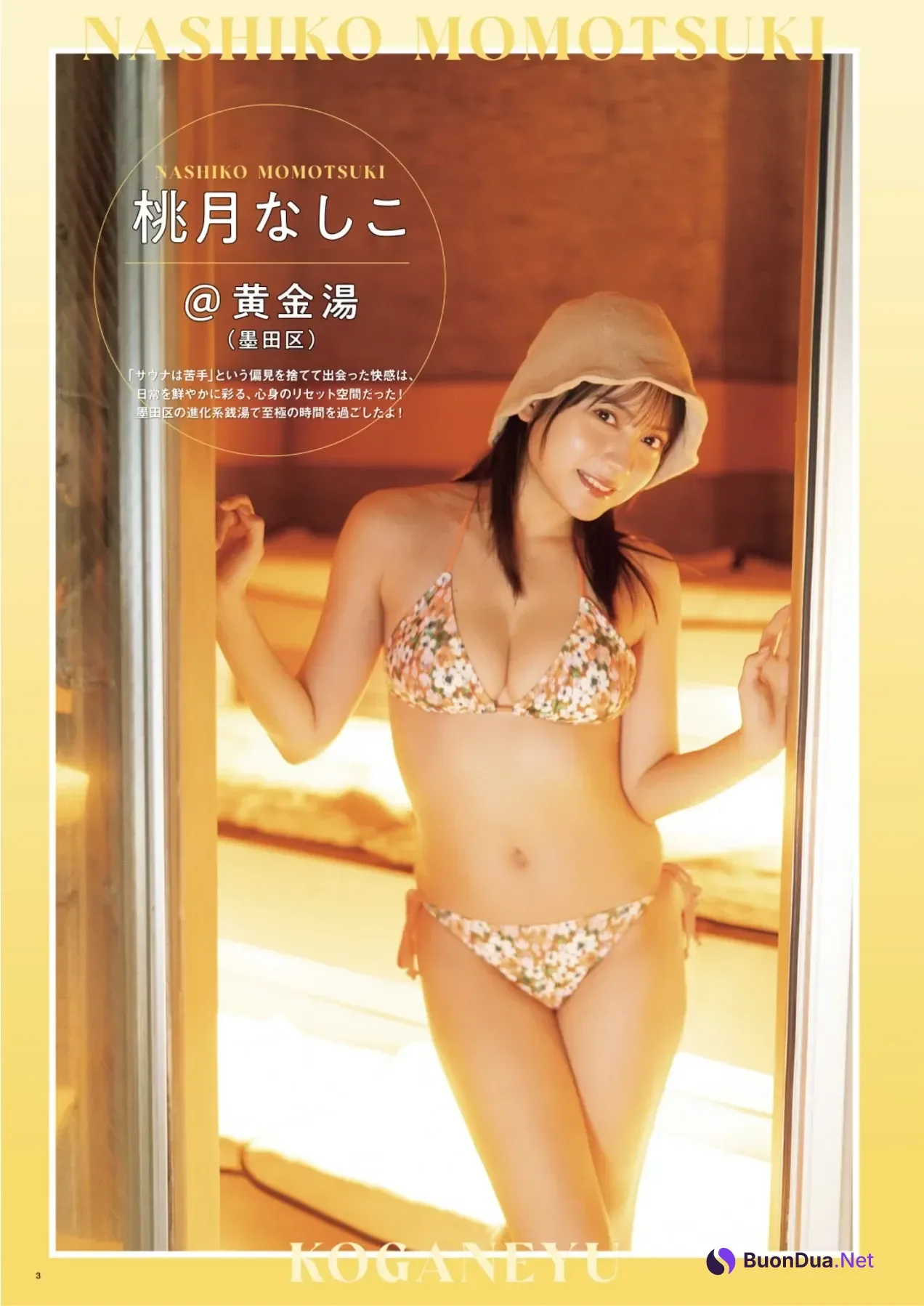 Nashiko Momotsuki 桃月なしこ, Shiki Akama 赤間四季, SUNNY GIRL サウナガールズ Vol.04 - Photo 2