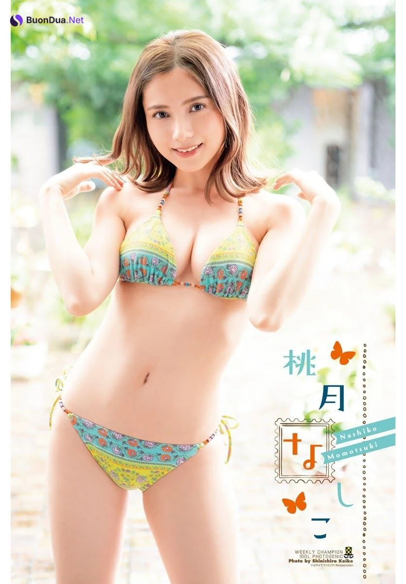 Nashiko Momotsuki 桃月なしこ, Shonen Champion 2021 No.33 (少年チャンピオン 2021年33号) - Photo 14