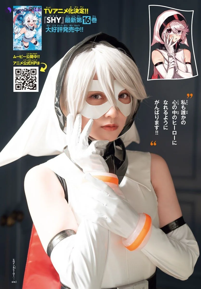 Nashiko Momotsuki 桃月なしこ, Shonen Champion 2022 No.47 (少年チャンピオン 2022年47号) - Photo 15
