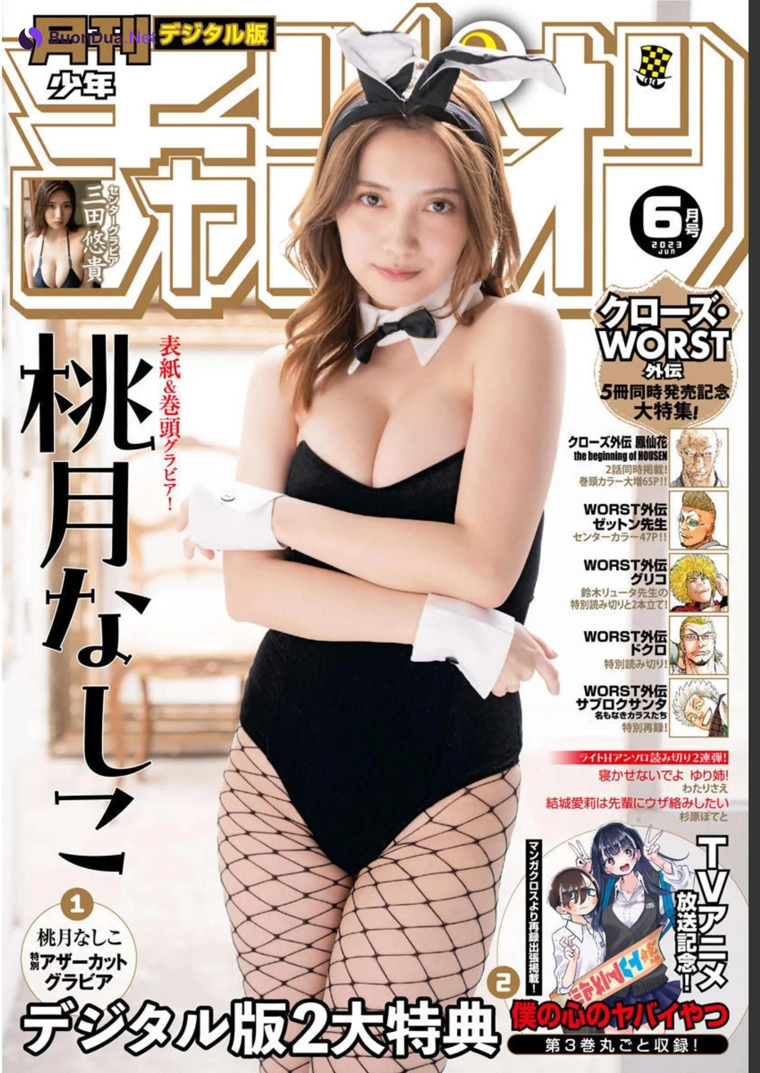 Nashiko Momotsuki 桃月なしこ, Shonen Champion Gekkan 2023 No.06 (月刊少年チャンピオン 2023年6号) - Photo 9