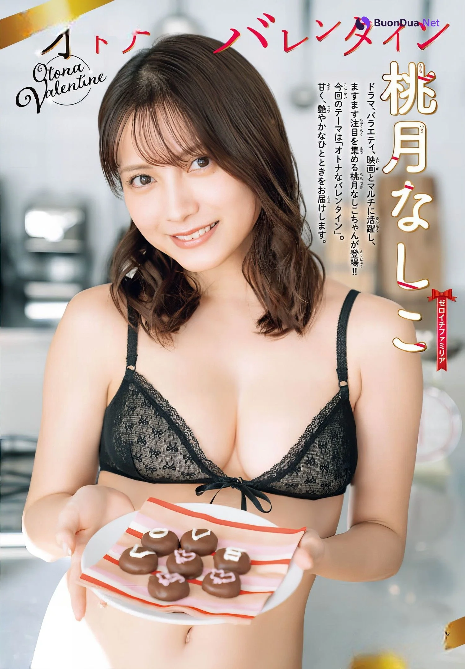 Nashiko Momotsuki 桃月なしこ, Shonen Champion Gekkan 2024 No.02 (月刊少年チャンピオン 2024年2号) - Photo 3