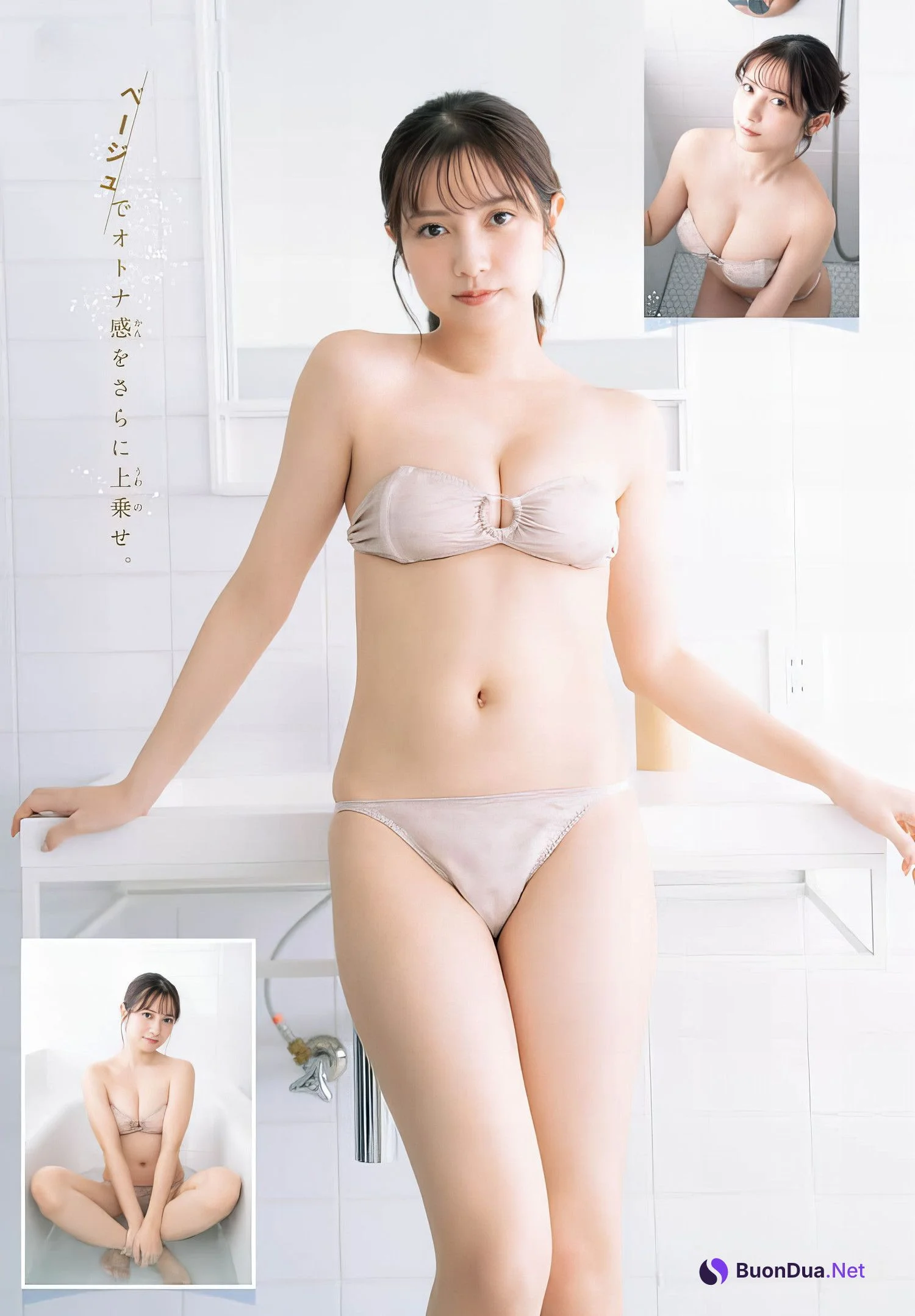 Nashiko Momotsuki 桃月なしこ, Shonen Champion Gekkan 2024 No.02 (月刊少年チャンピオン 2024年2号) - Photo 6